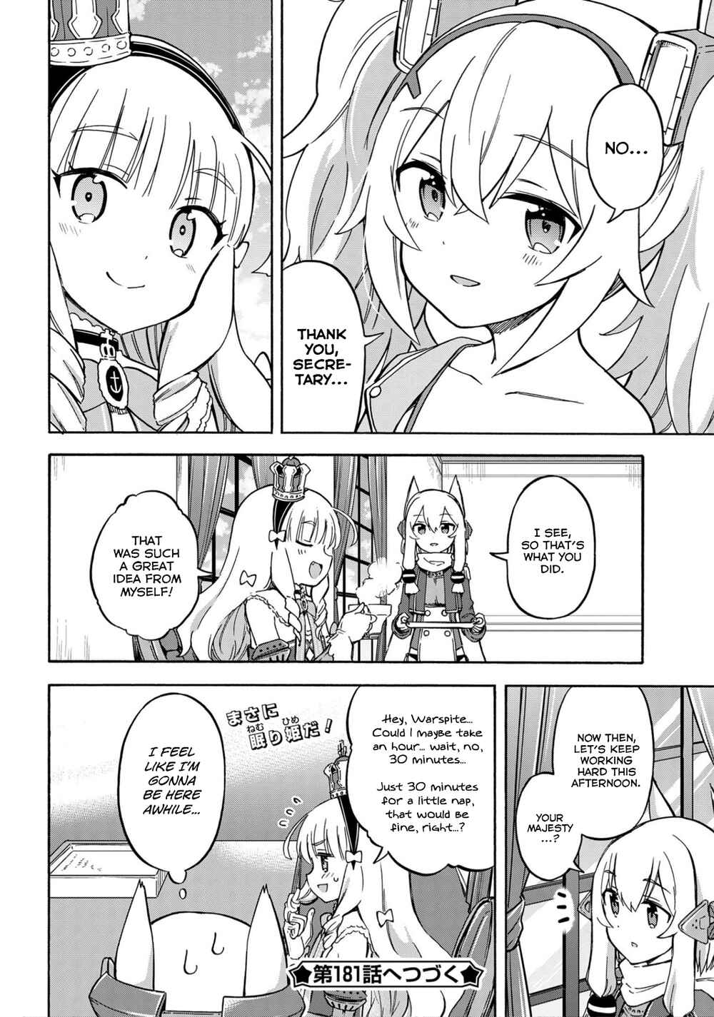 Page 4 Chapter 180 Azur Lane: Queens Orders