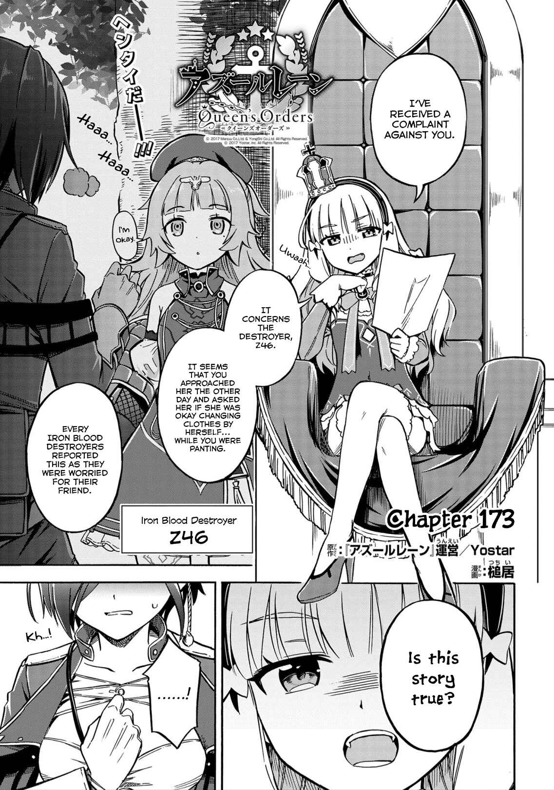 Page 1 Chapter 173 Azur Lane: Queens Orders