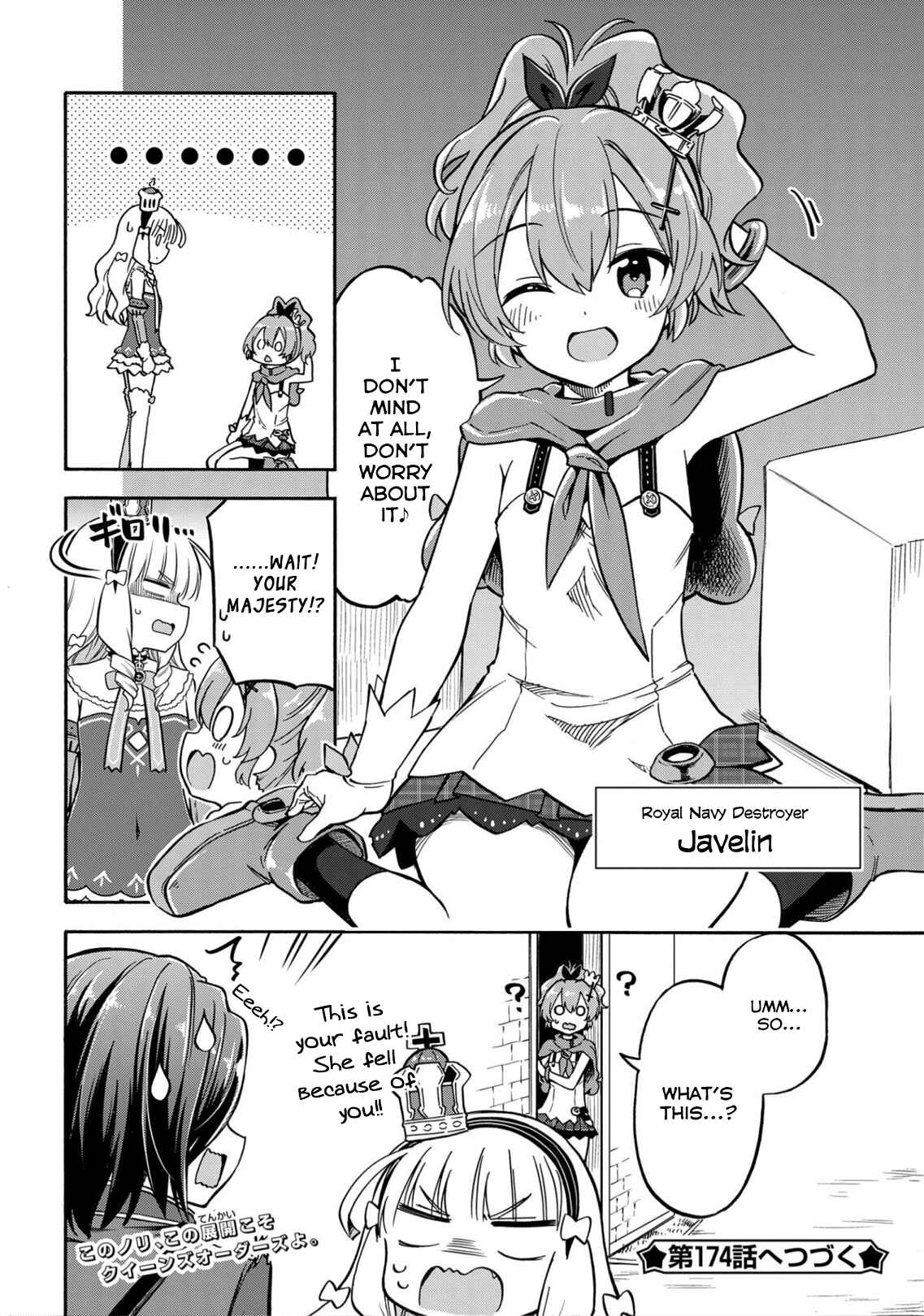 Page 6 Chapter 173 Azur Lane: Queens Orders