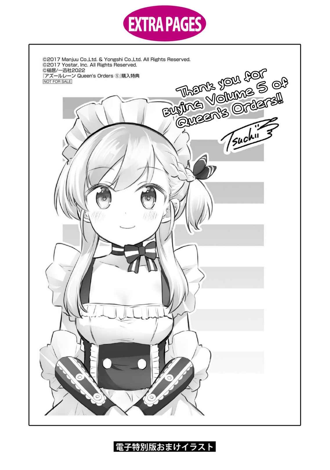Page 12 Chapter 160.5 Azur Lane: Queens Orders