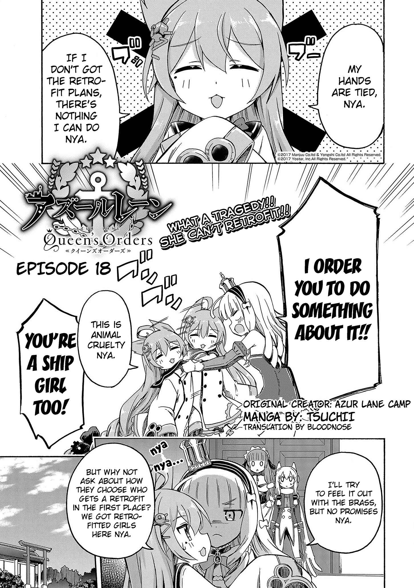 Page 1 Chapter 18 Azur Lane: Queens Orders