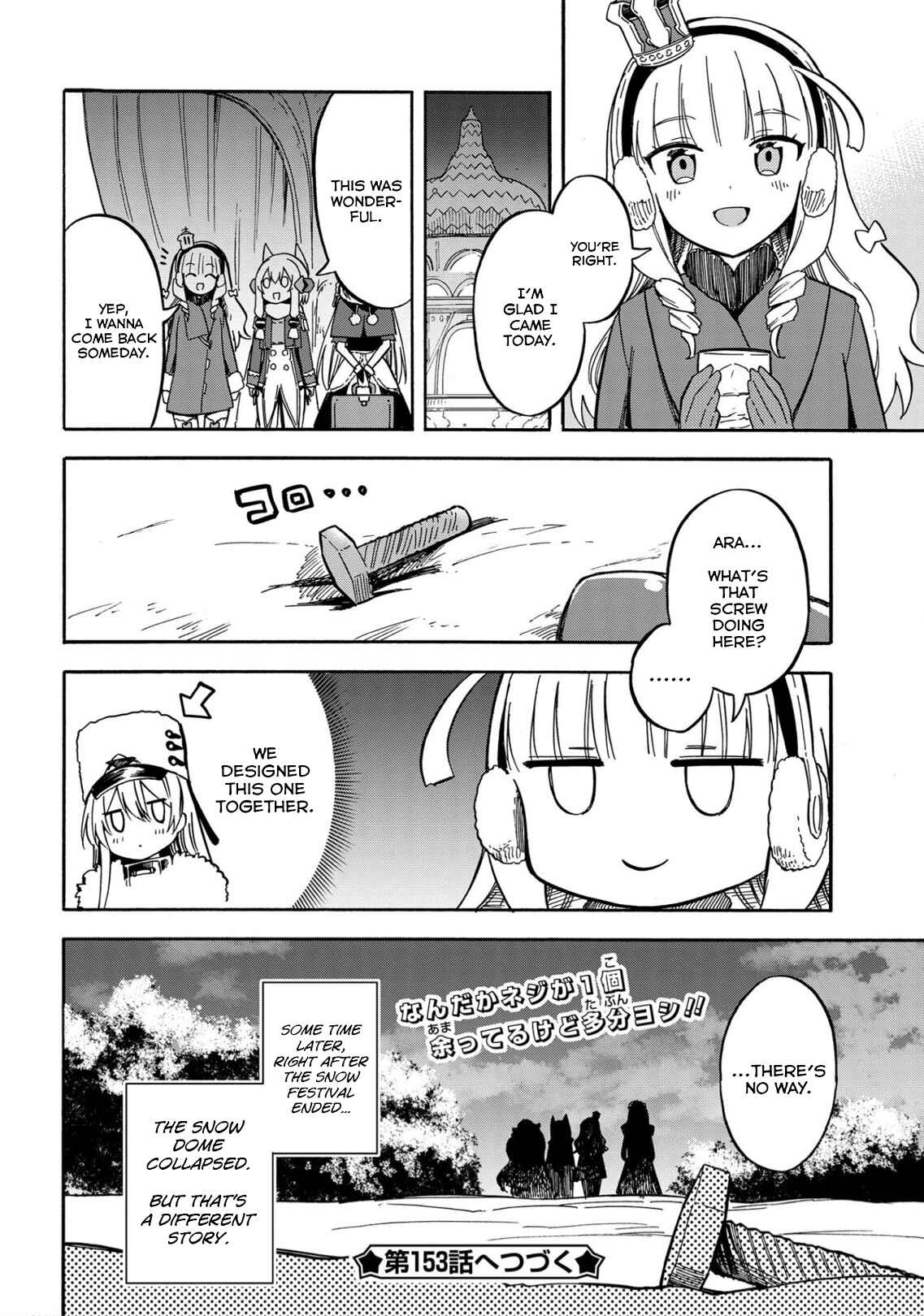 Page 4 Chapter 152 Azur Lane: Queens Orders