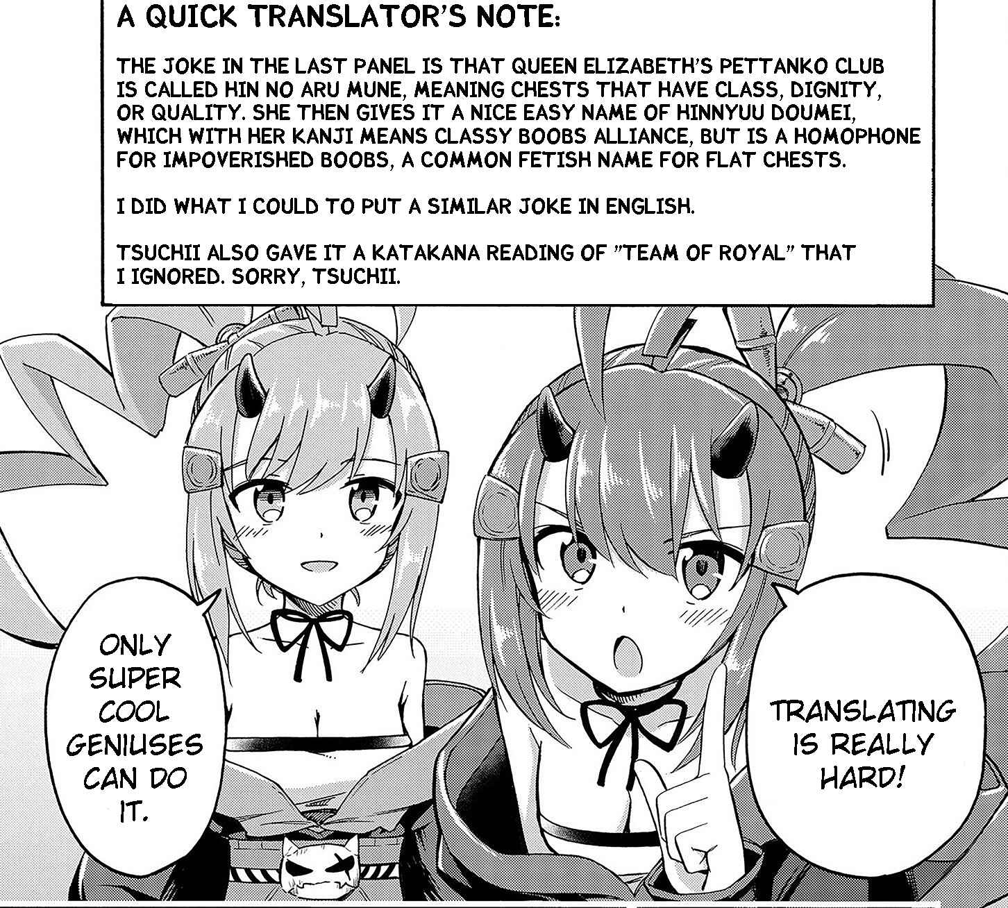 Page 5 Chapter 25 Azur Lane: Queens Orders