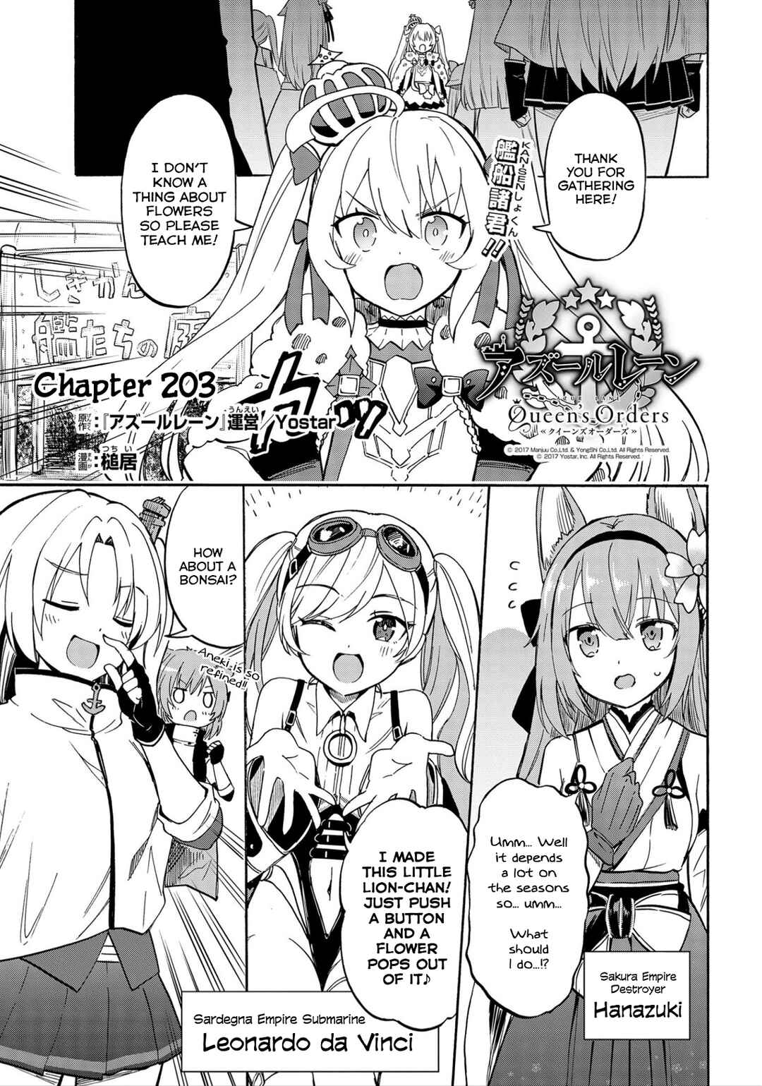 Page 1 Chapter 203 Azur Lane: Queens Orders