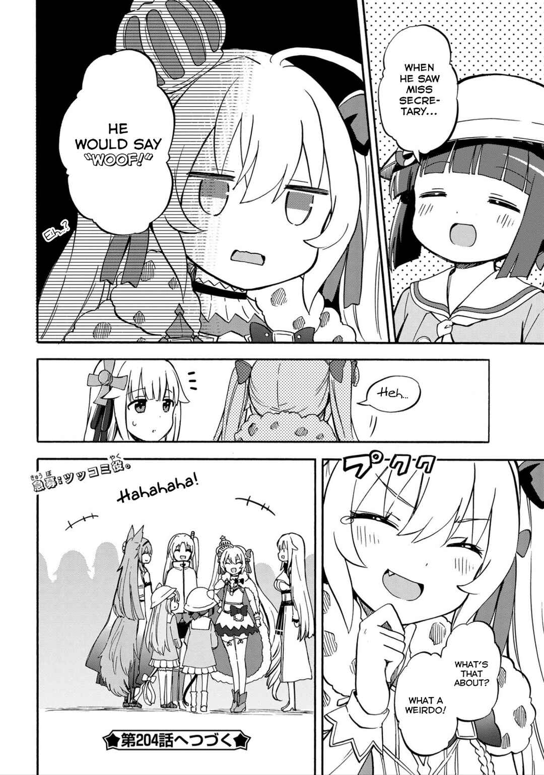 Page 4 Chapter 203 Azur Lane: Queens Orders