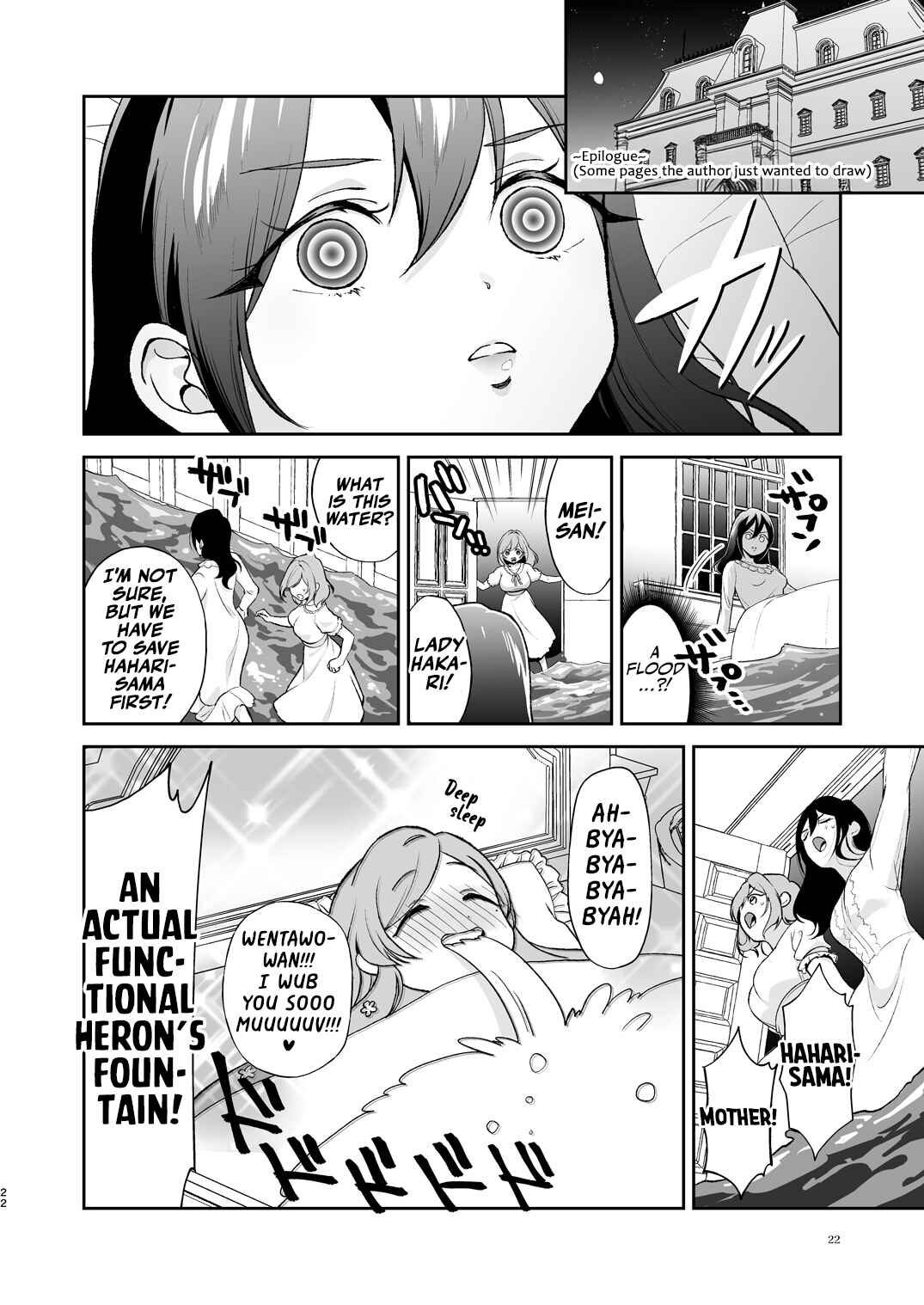 Page 21 Chapter Unknown_c0a2 Kimi no Koto ga Daidaidaidaidaisuki na 100-nin no Kanojo - Mama Hahari’s Super Erotic Guide to Lovey-Dovey Baby-Play