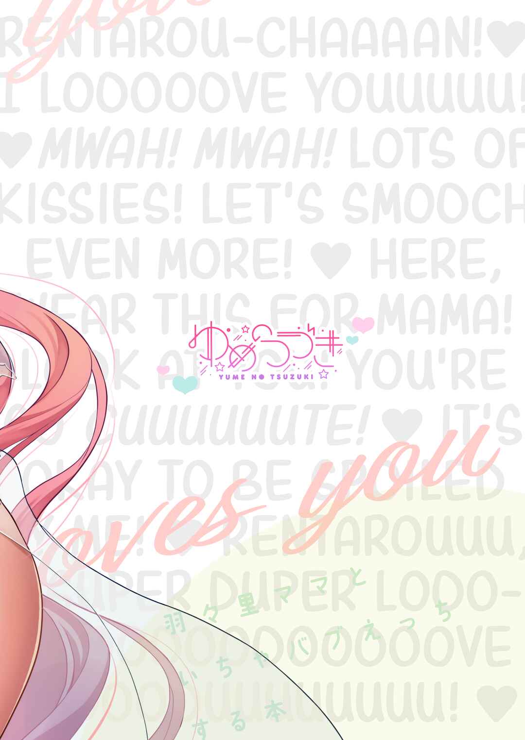Page 27 Chapter Unknown_c0a2 Kimi no Koto ga Daidaidaidaidaisuki na 100-nin no Kanojo - Mama Hahari’s Super Erotic Guide to Lovey-Dovey Baby-Play