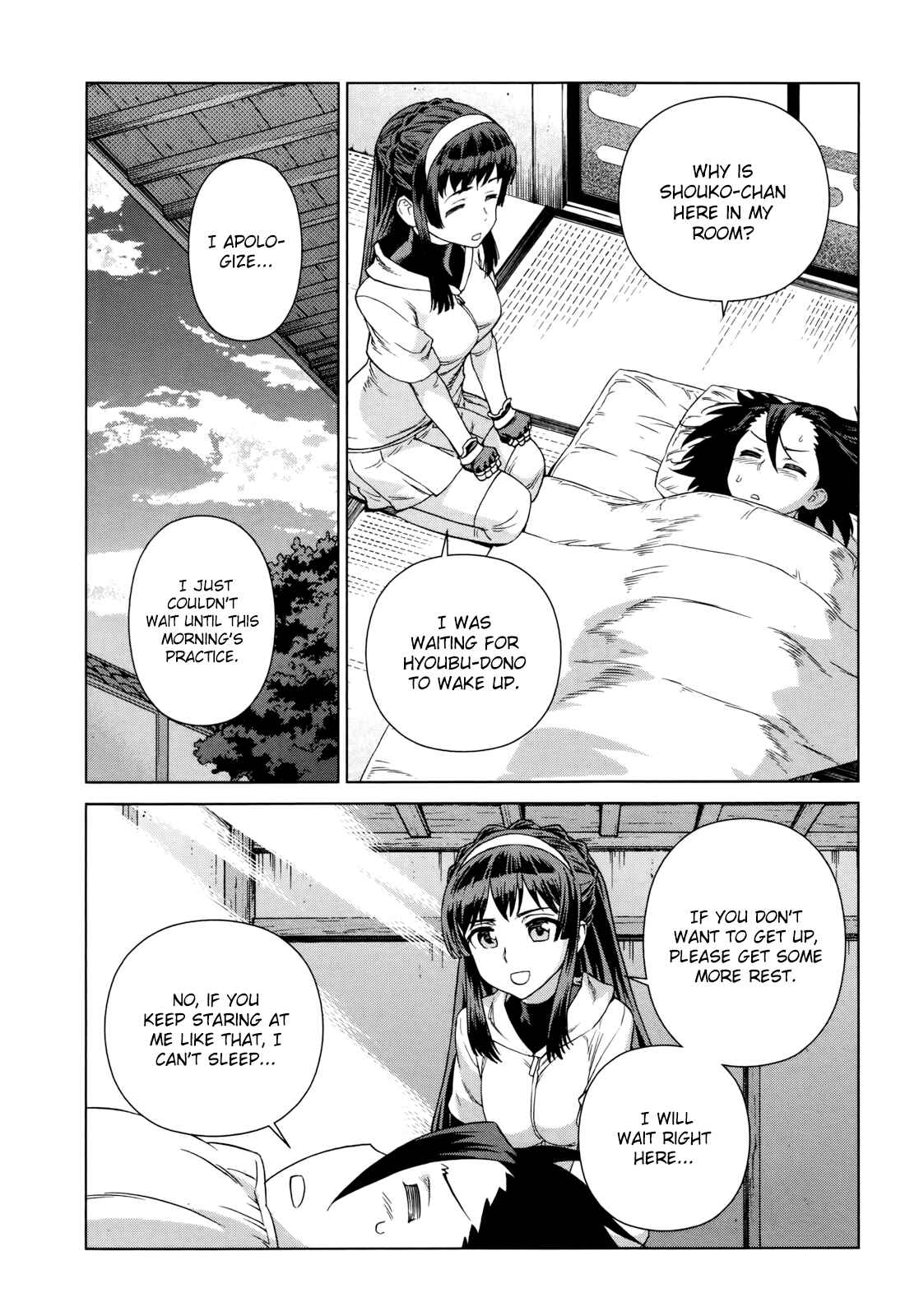 Page 3 Chapter 1.5 Shinken Kisou Musashi Dual