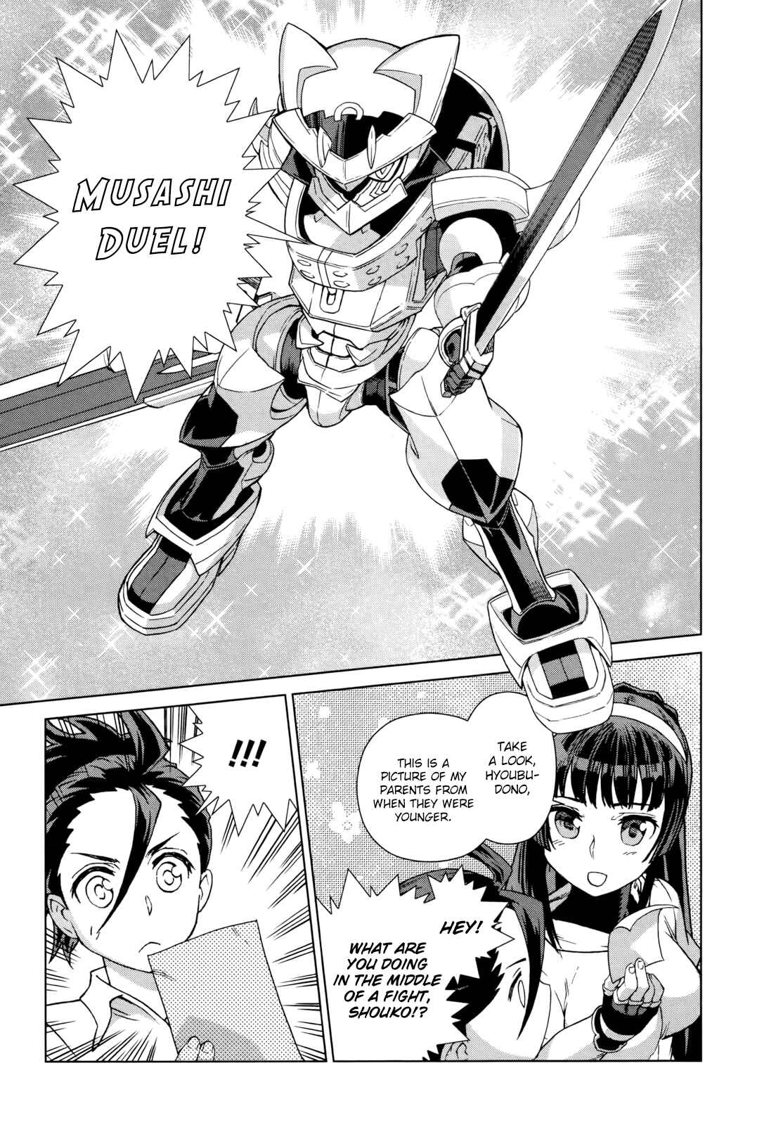 Page 8 Chapter 1.5 Shinken Kisou Musashi Dual