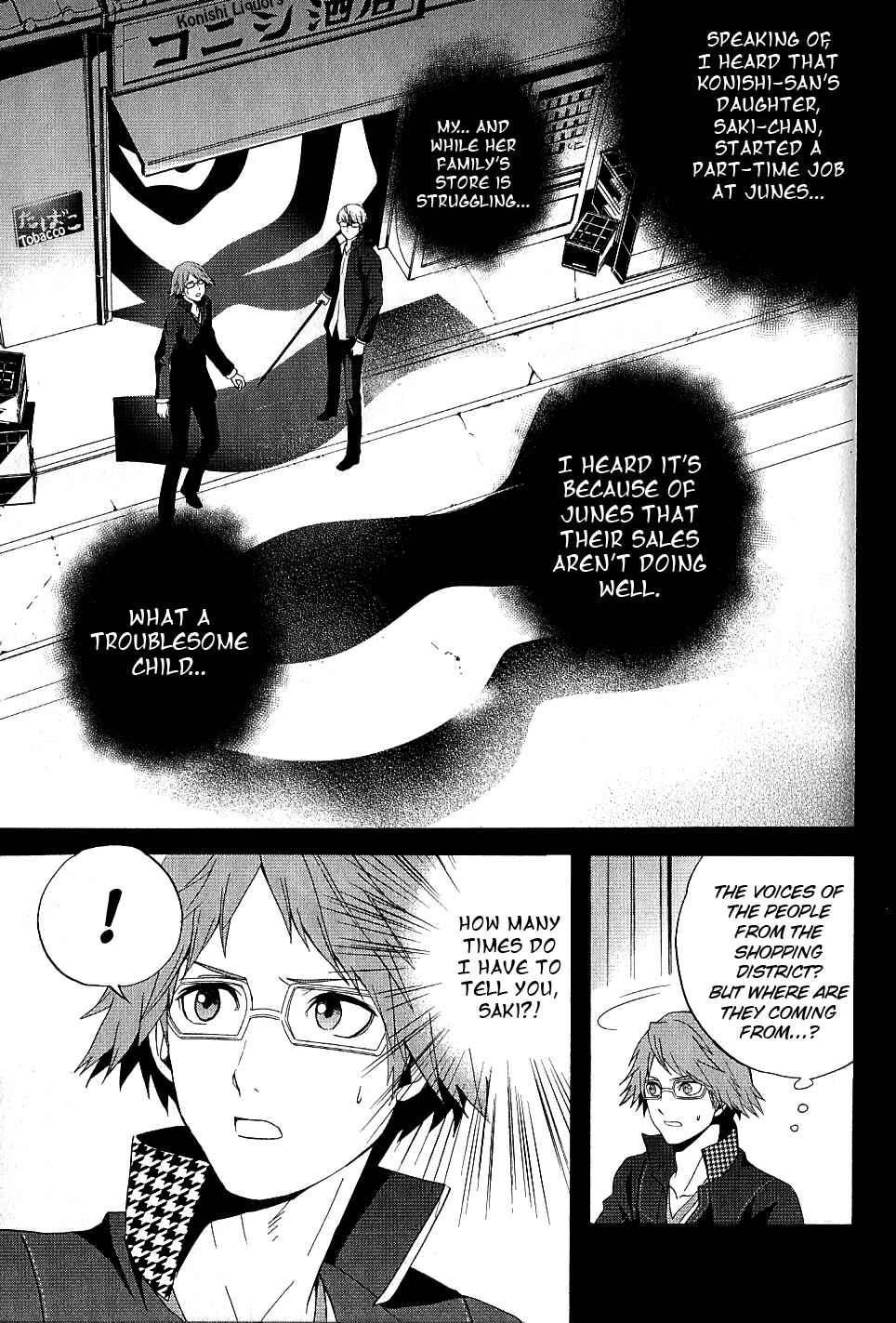Page 21 Chapter 7 Persona 4 - The Magician
