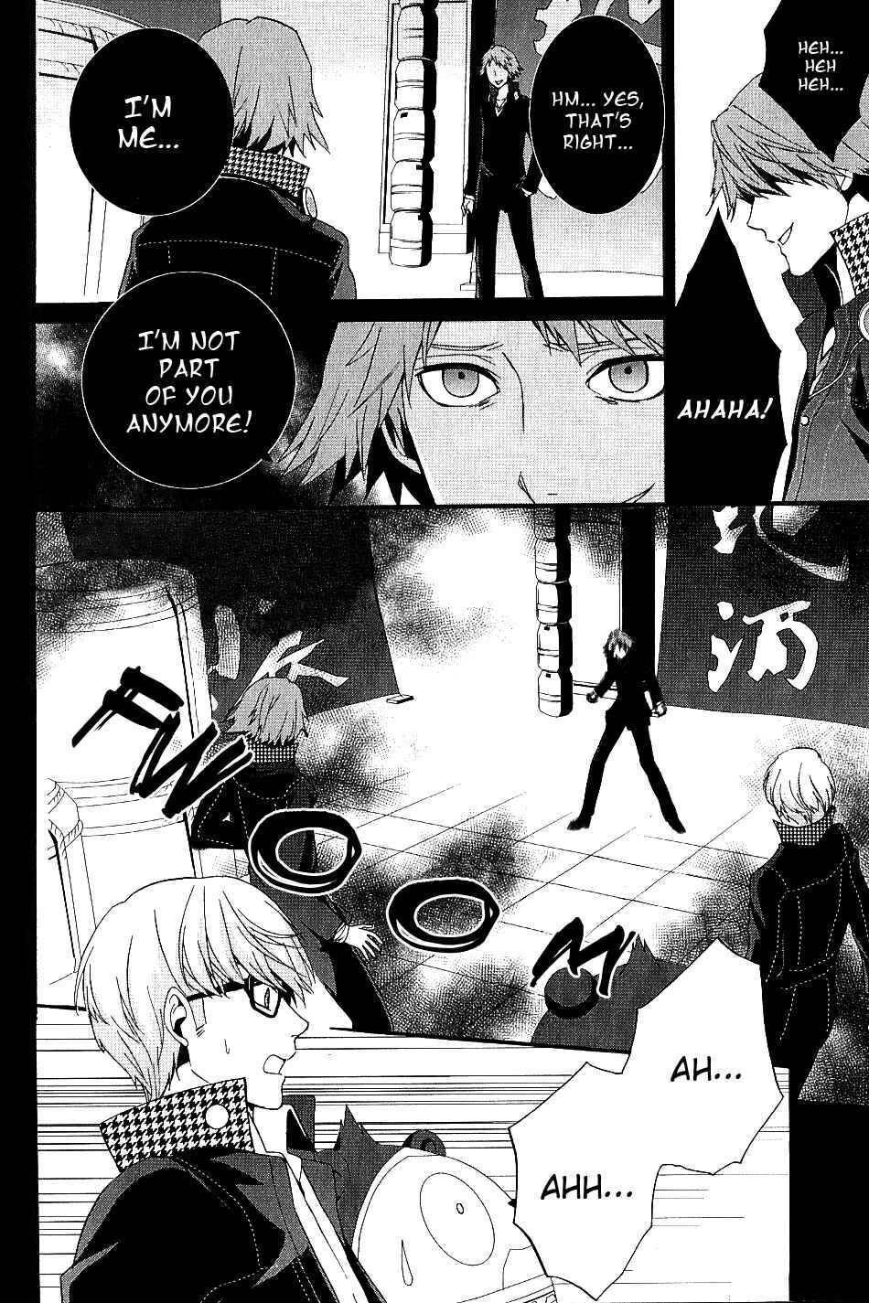 Page 30 Chapter 7 Persona 4 - The Magician