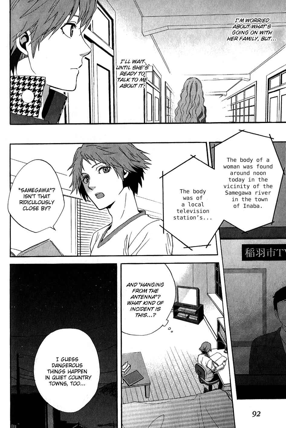 Page 10 Chapter 5 Persona 4 - The Magician
