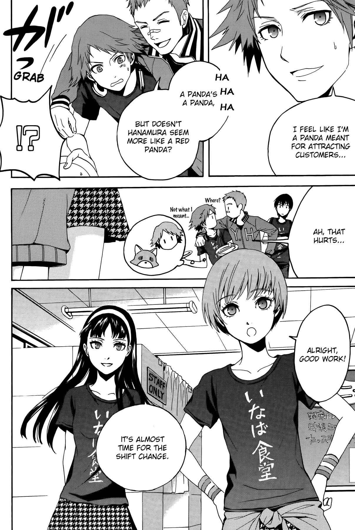 Page 6 Chapter 2 Persona 4 - The Magician