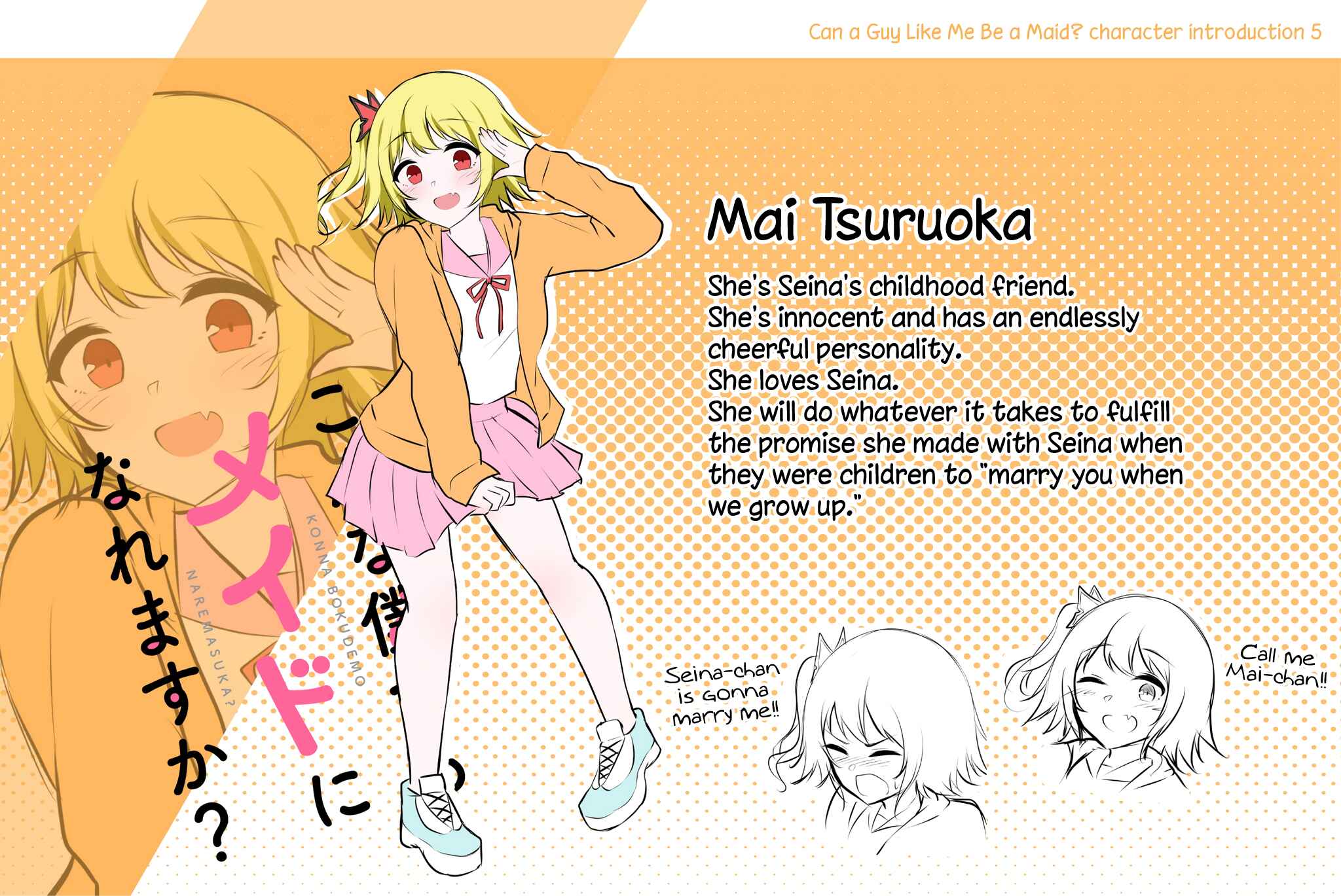 Page 5 Chapter 0 Can a Guy Like Me Be a Maid?