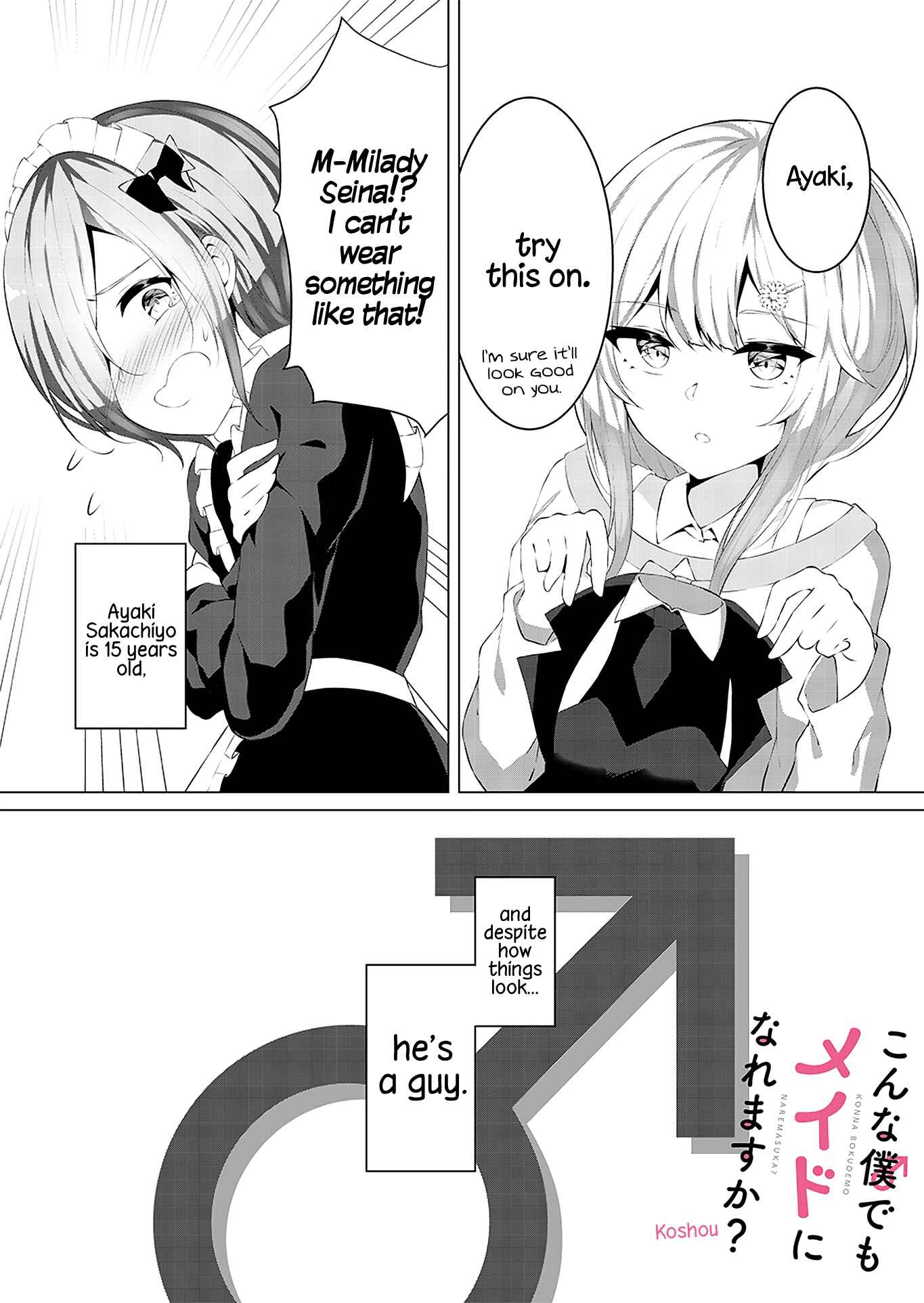 Page 2 Chapter 1 Can a Guy Like Me Be a Maid?