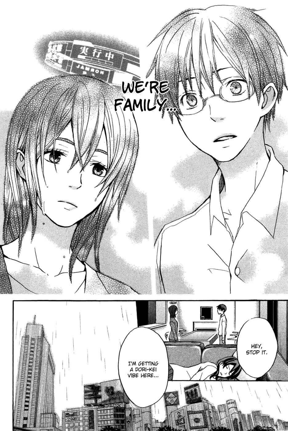 Page 23 Chapter 2 Eve no Jikan