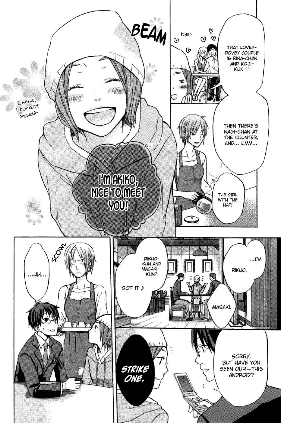 Page 9 Chapter 2 Eve no Jikan