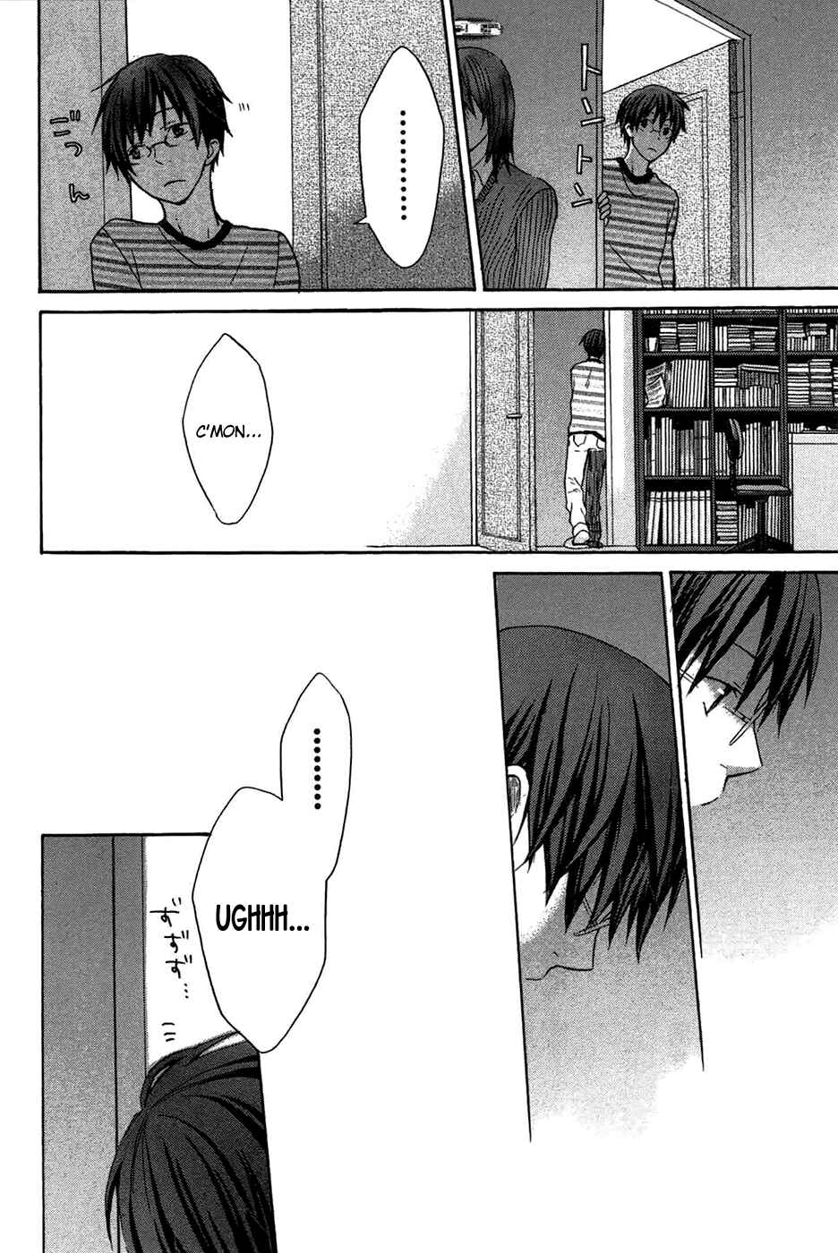 Page 14 Chapter 5 Eve no Jikan
