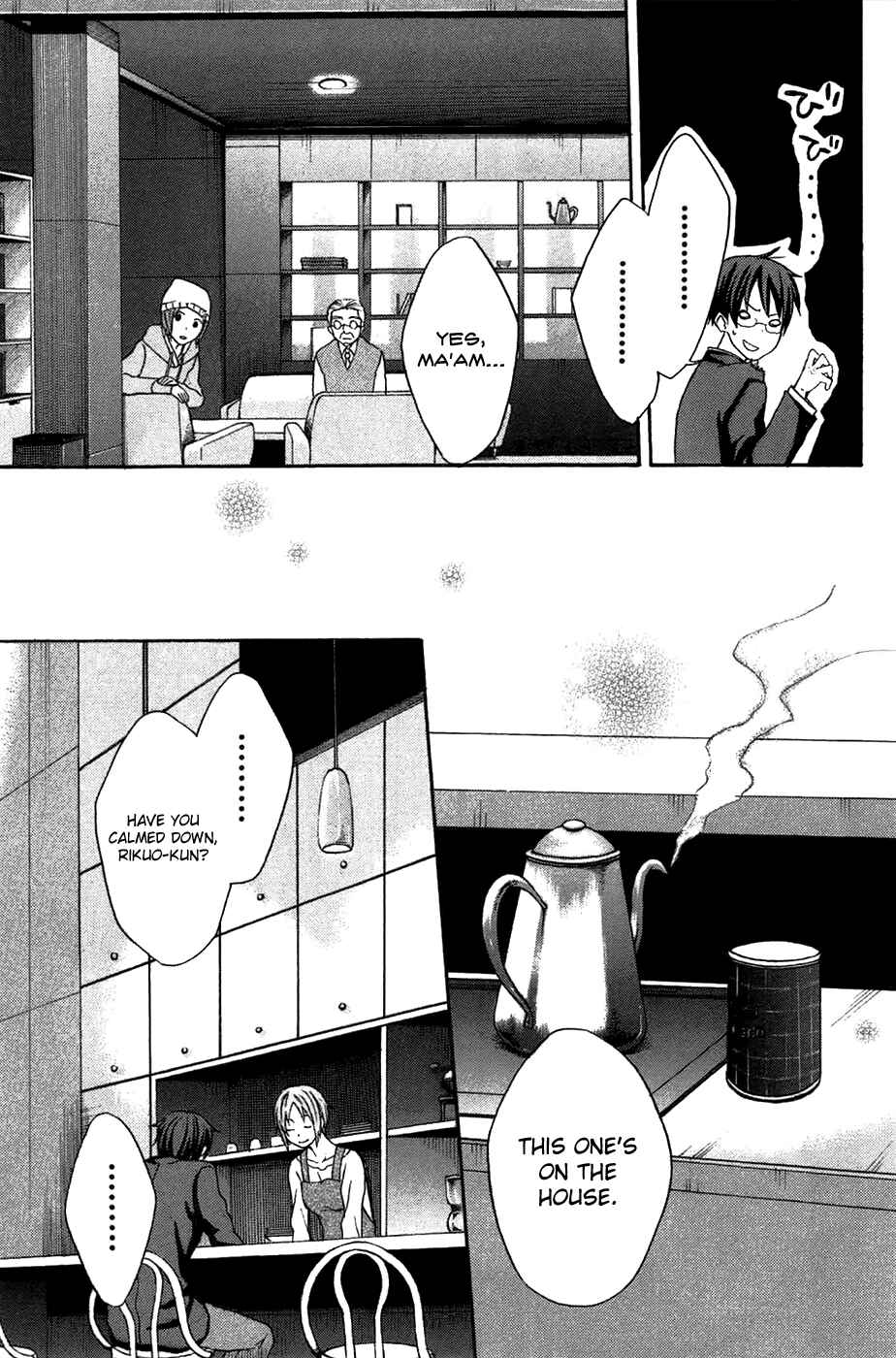 Page 5 Chapter 5 Eve no Jikan