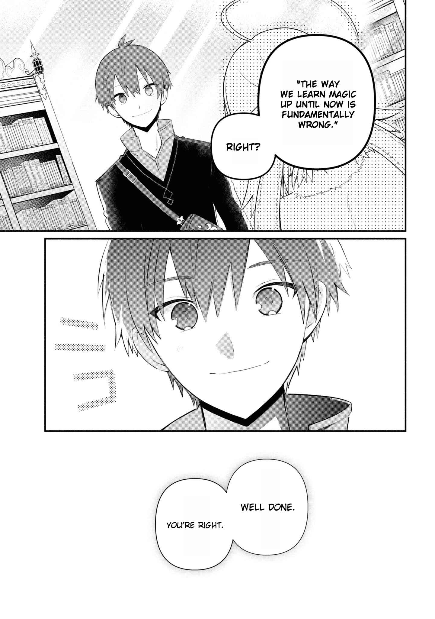 Page 14 Chapter 4 Koujo Denka no Kateikyoushi
