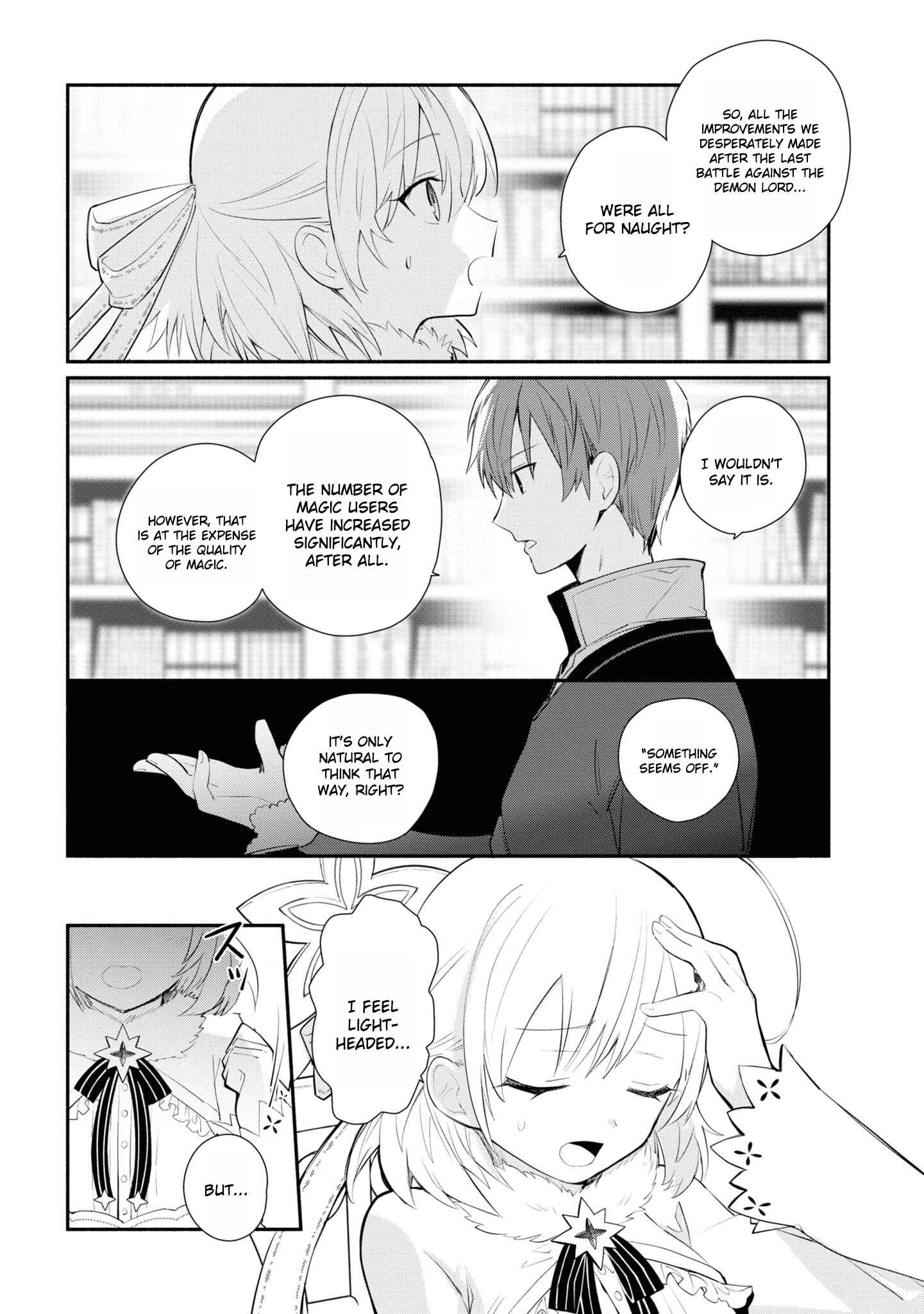 Page 15 Chapter 4 Koujo Denka no Kateikyoushi