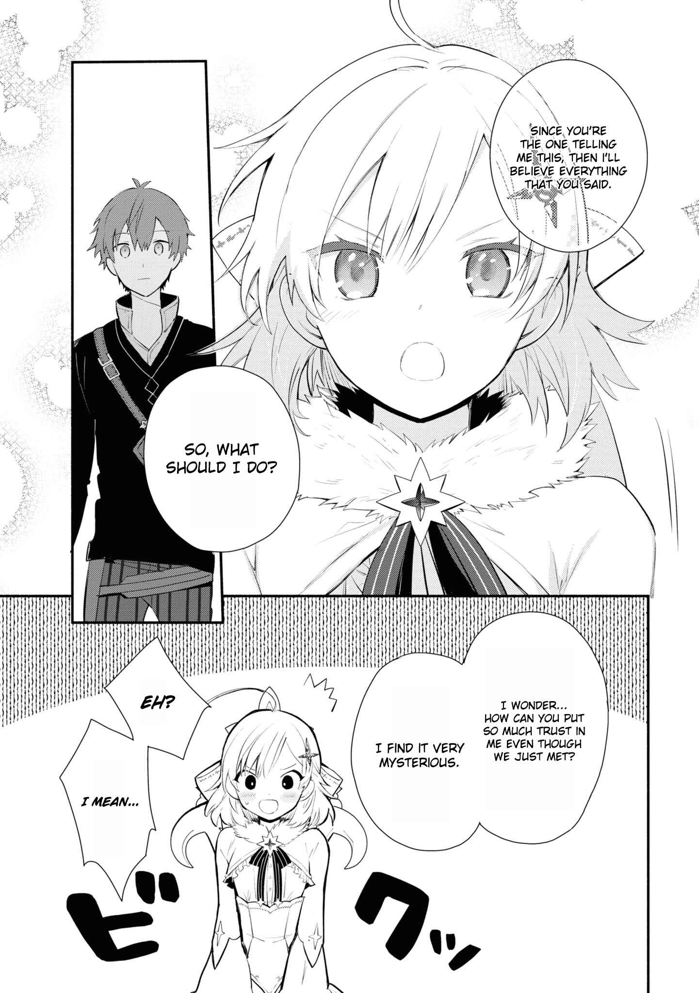 Page 16 Chapter 4 Koujo Denka no Kateikyoushi