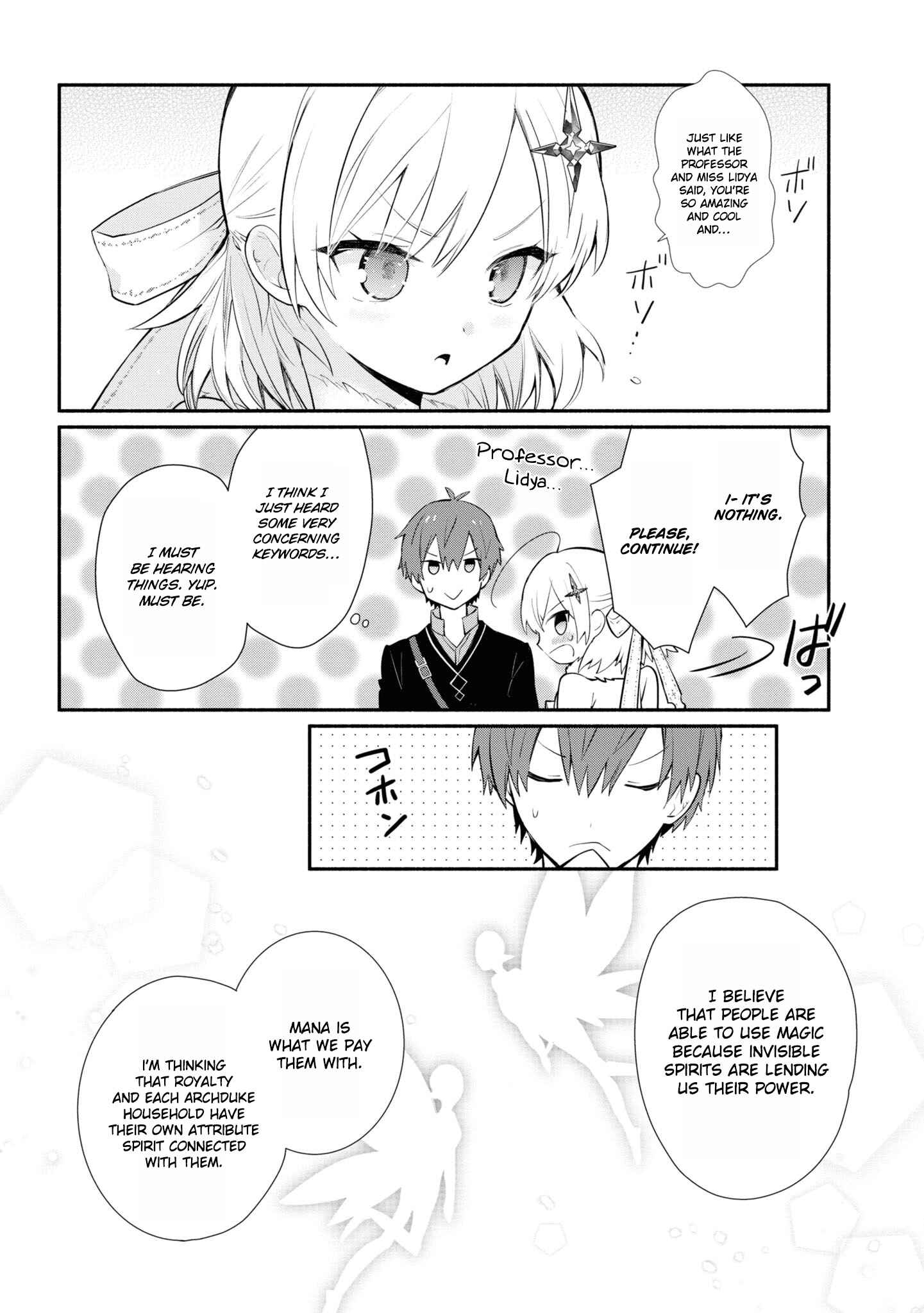 Page 17 Chapter 4 Koujo Denka no Kateikyoushi