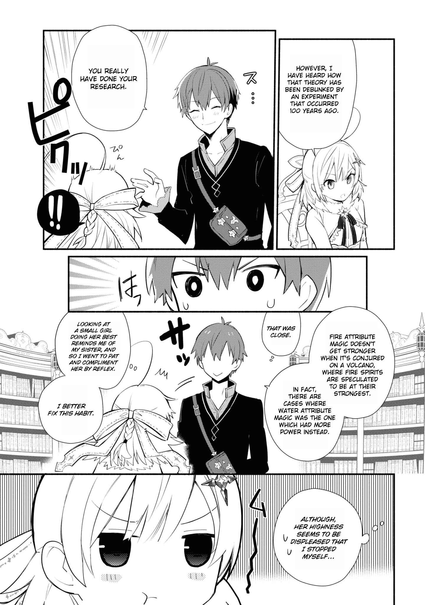 Page 18 Chapter 4 Koujo Denka no Kateikyoushi