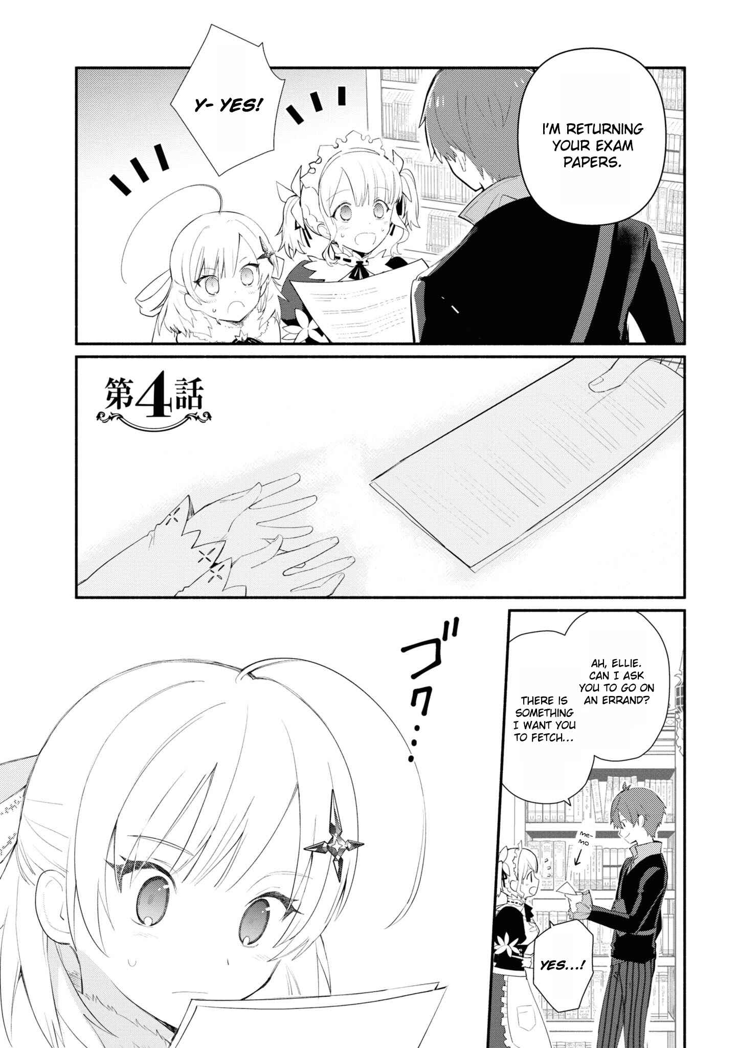 Page 2 Chapter 4 Koujo Denka no Kateikyoushi