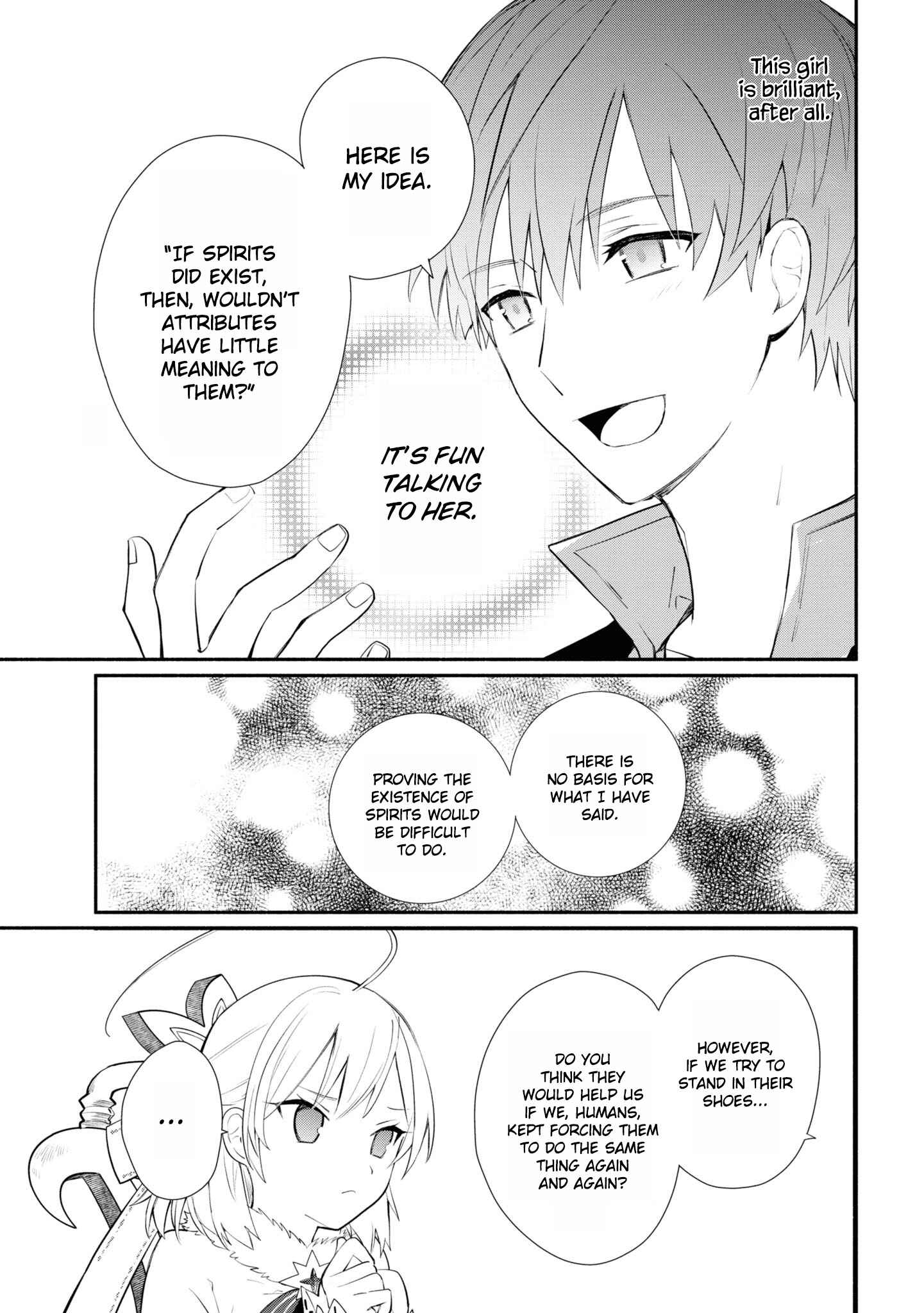 Page 20 Chapter 4 Koujo Denka no Kateikyoushi