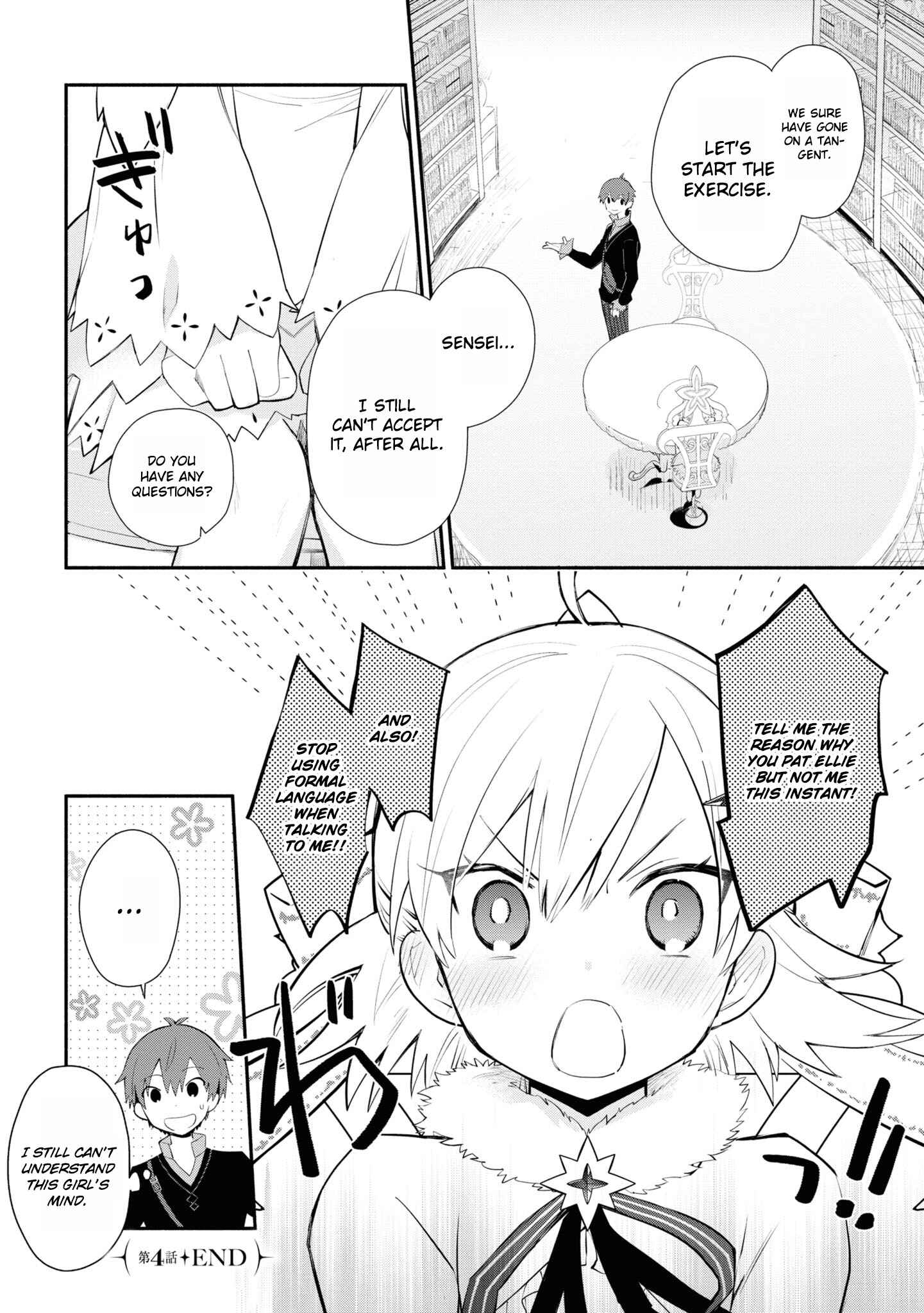 Page 21 Chapter 4 Koujo Denka no Kateikyoushi