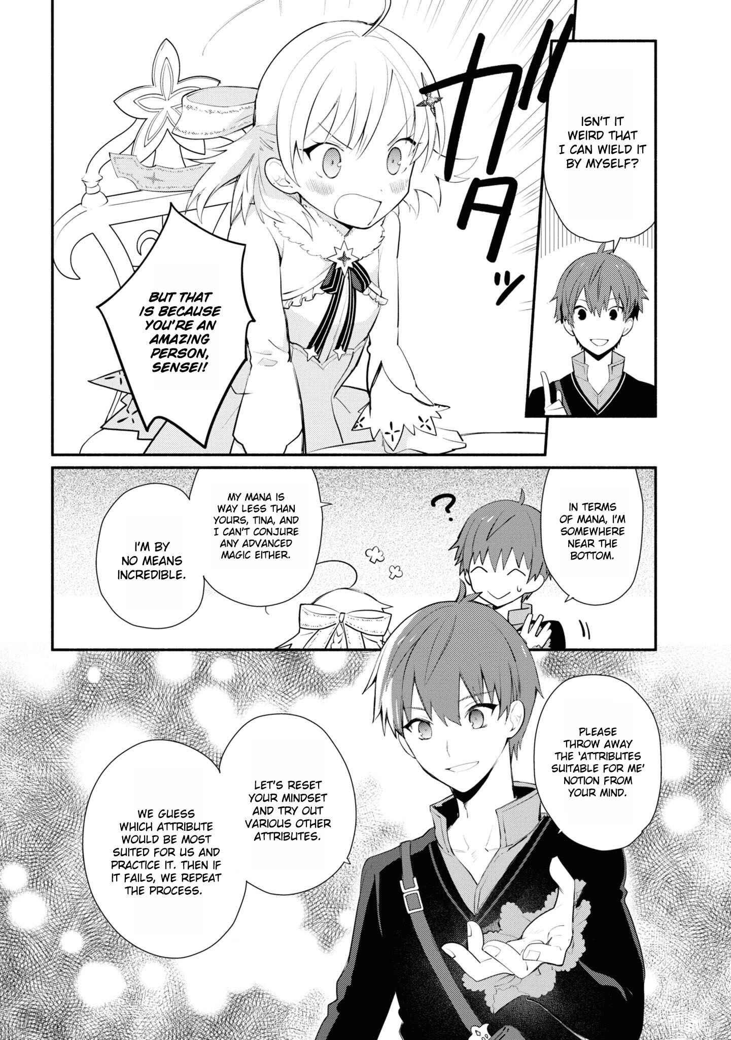Page 7 Chapter 4 Koujo Denka no Kateikyoushi