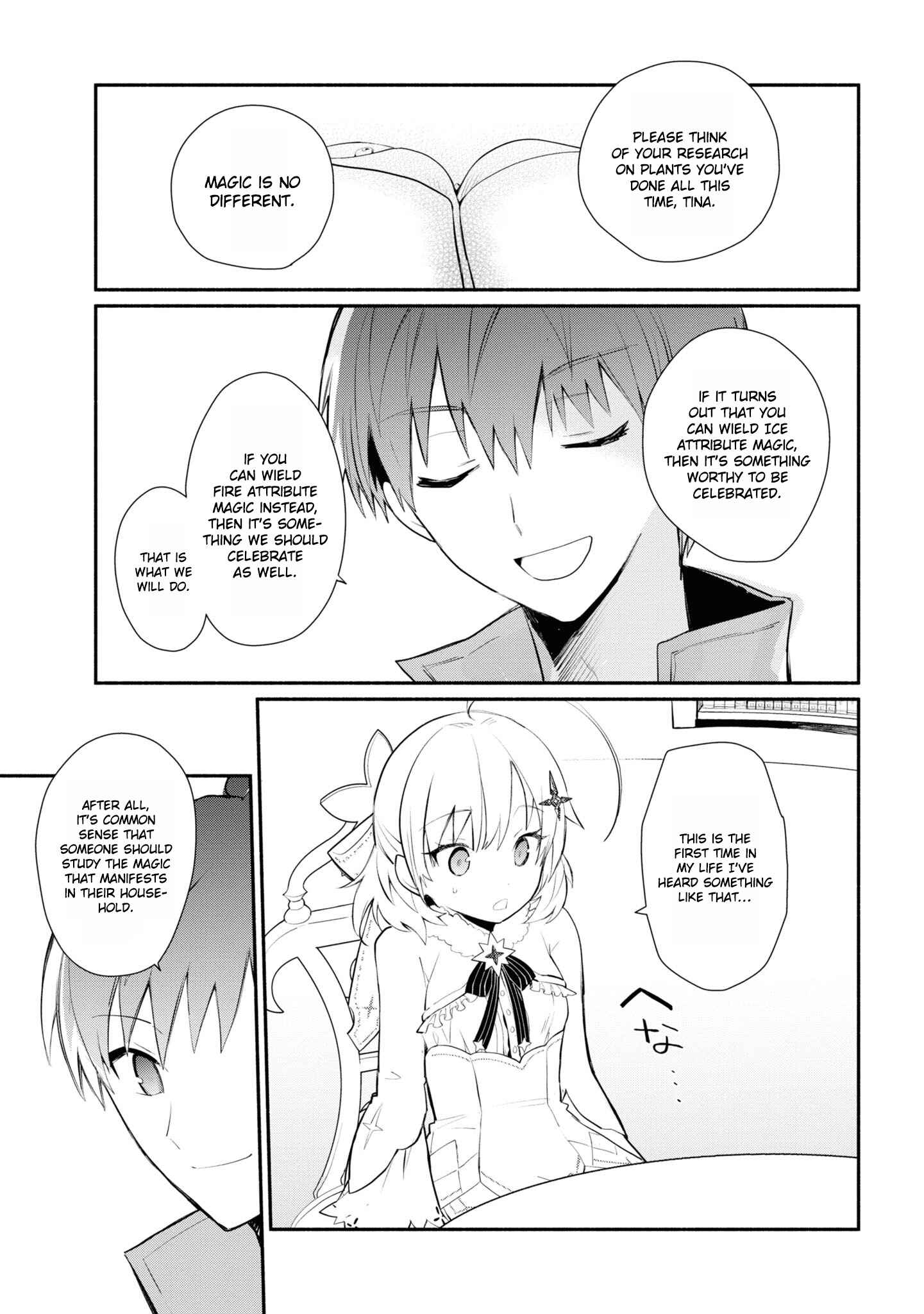 Page 8 Chapter 4 Koujo Denka no Kateikyoushi