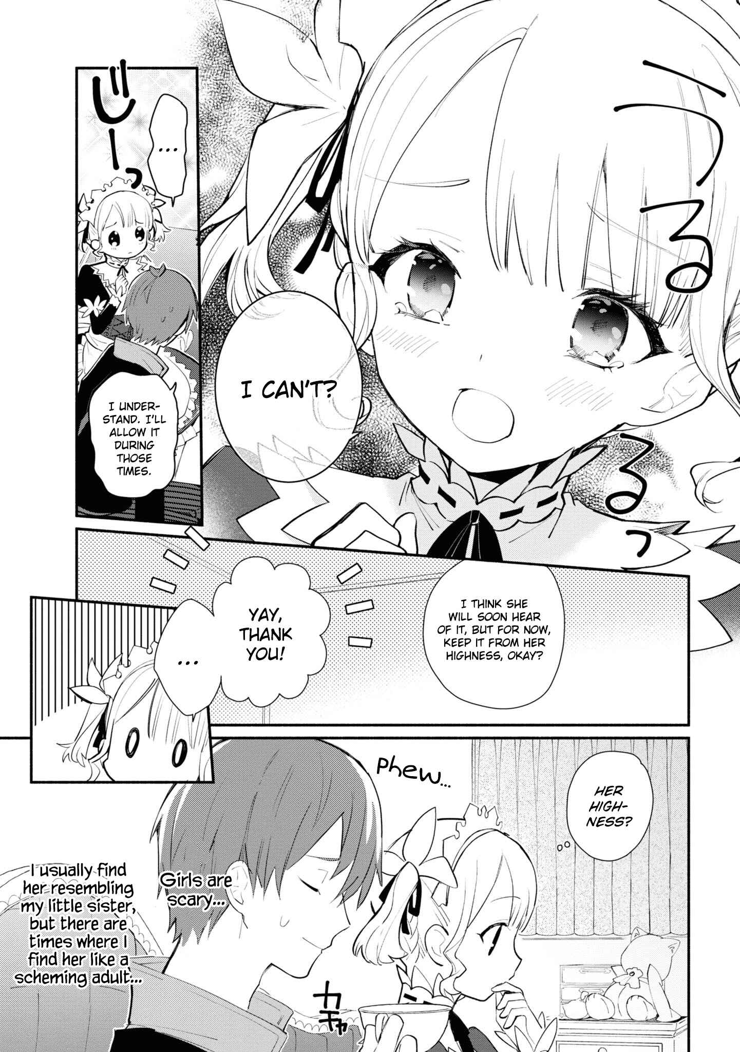 Page 10 Chapter 8 Koujo Denka no Kateikyoushi
