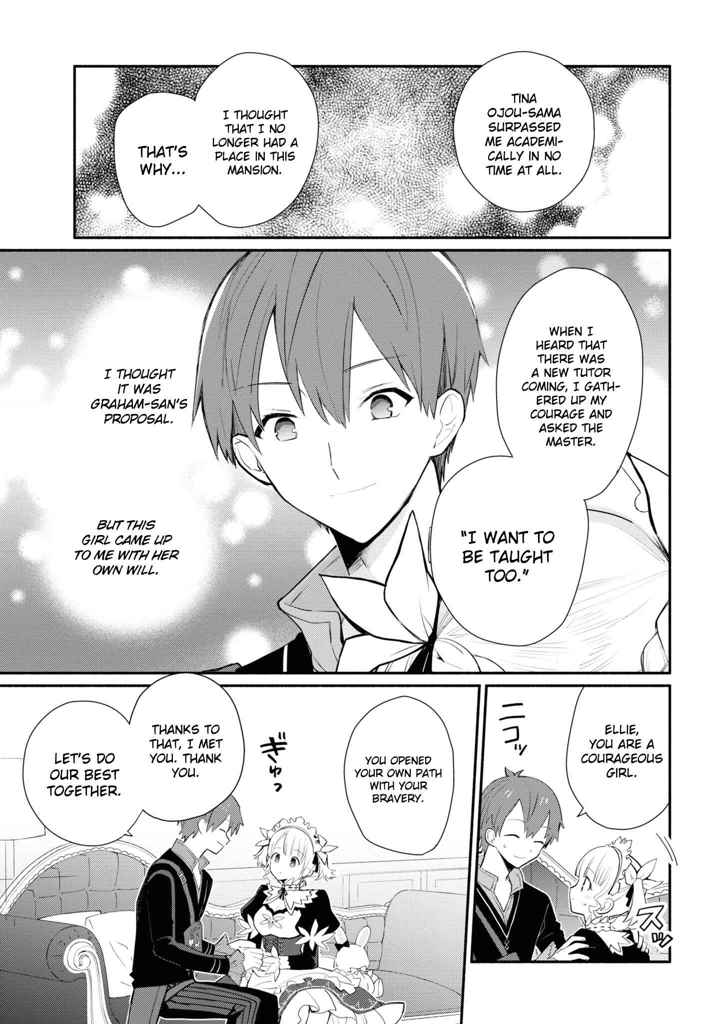 Page 18 Chapter 8 Koujo Denka no Kateikyoushi