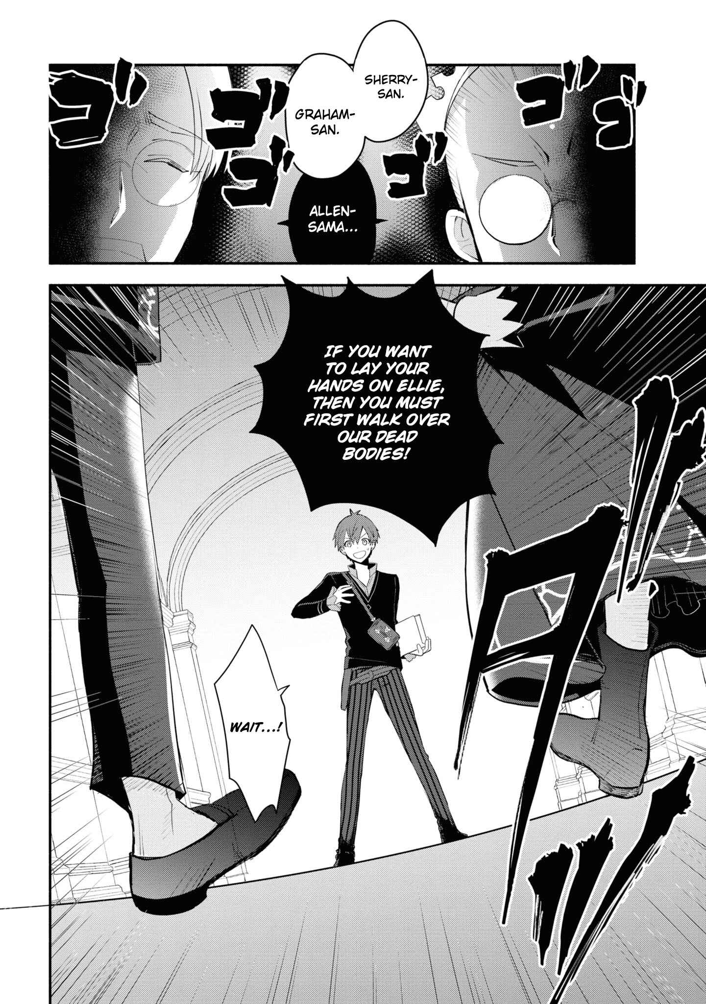 Page 21 Chapter 8 Koujo Denka no Kateikyoushi
