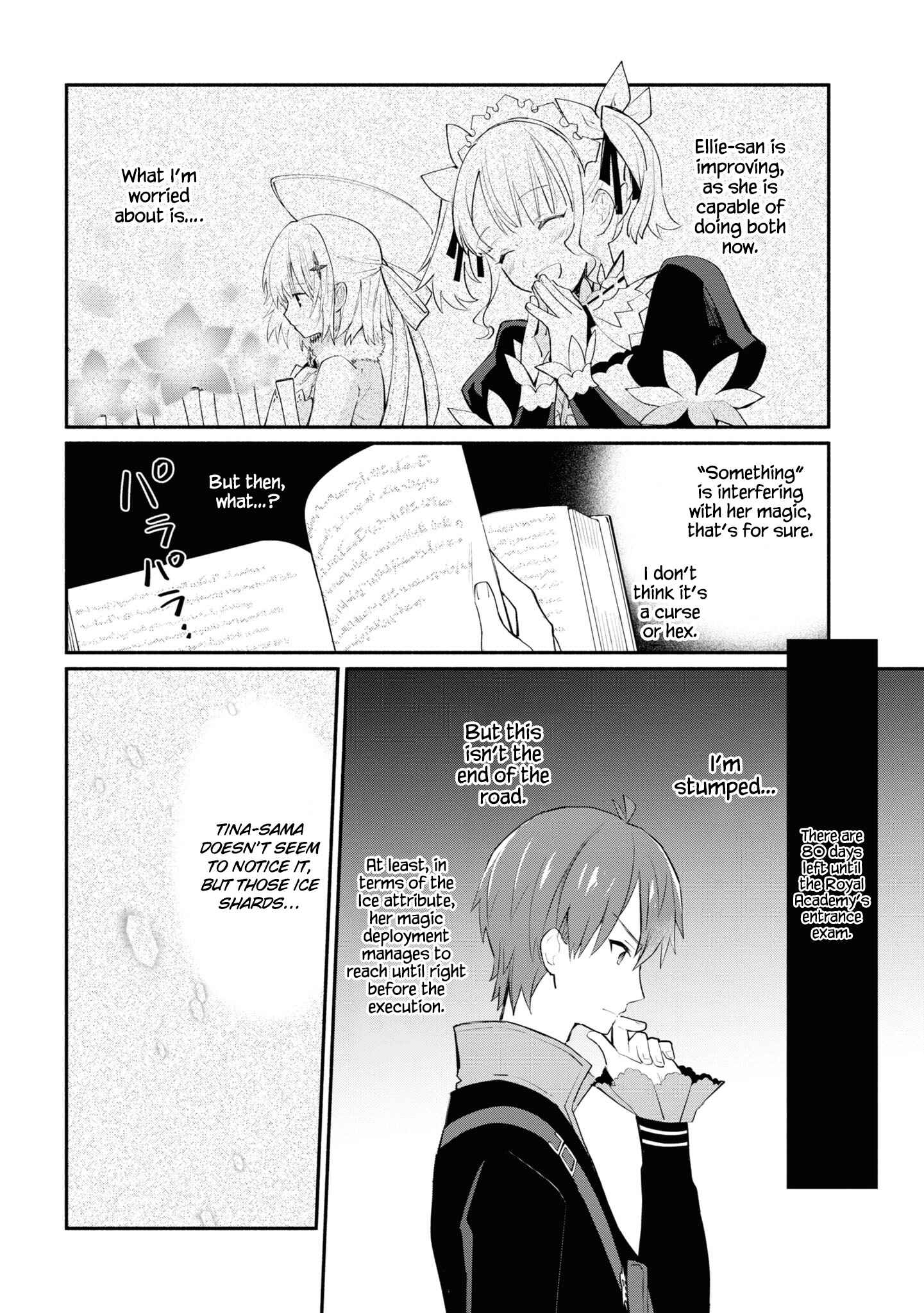 Page 3 Chapter 8 Koujo Denka no Kateikyoushi