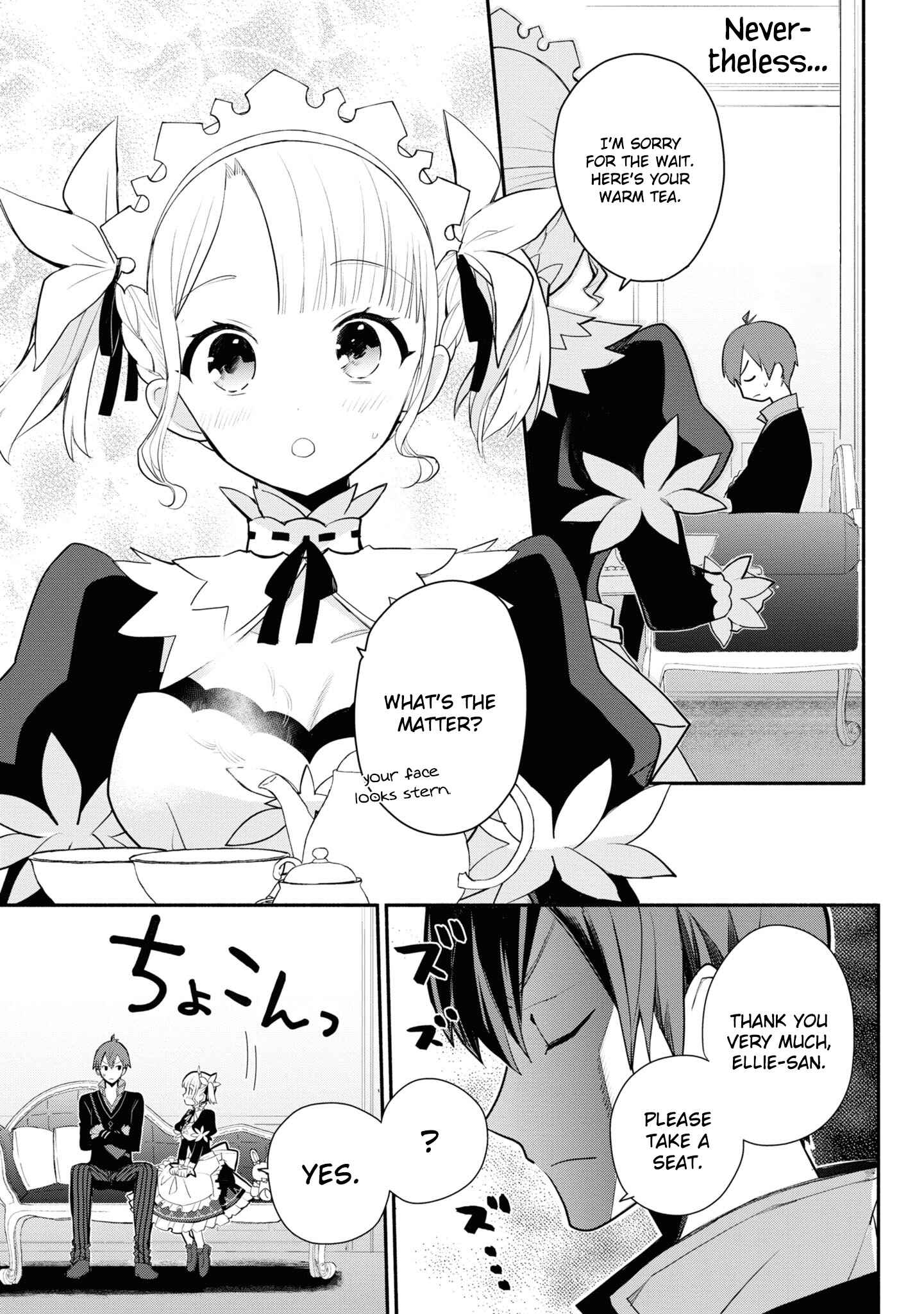 Page 6 Chapter 8 Koujo Denka no Kateikyoushi