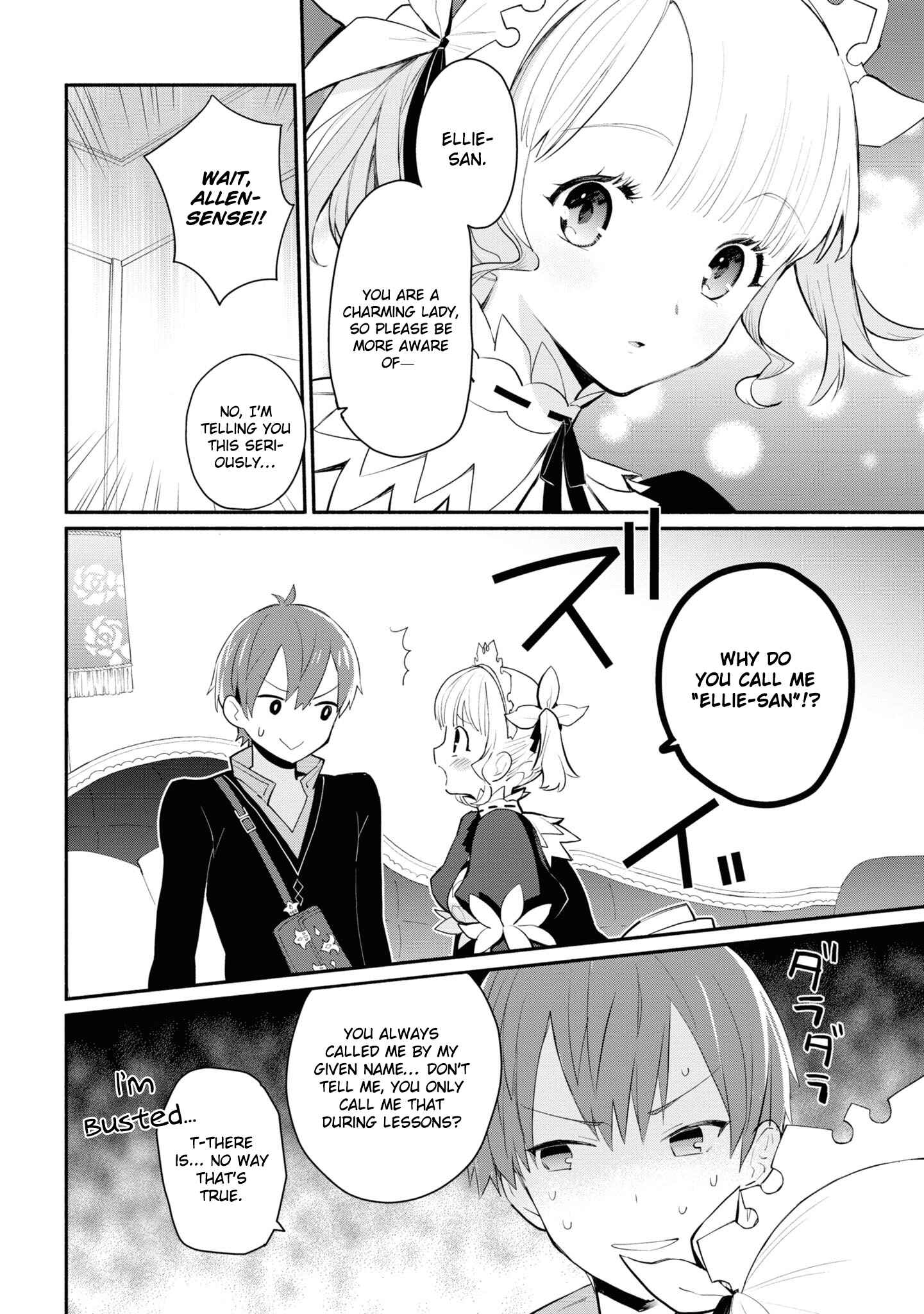 Page 7 Chapter 8 Koujo Denka no Kateikyoushi