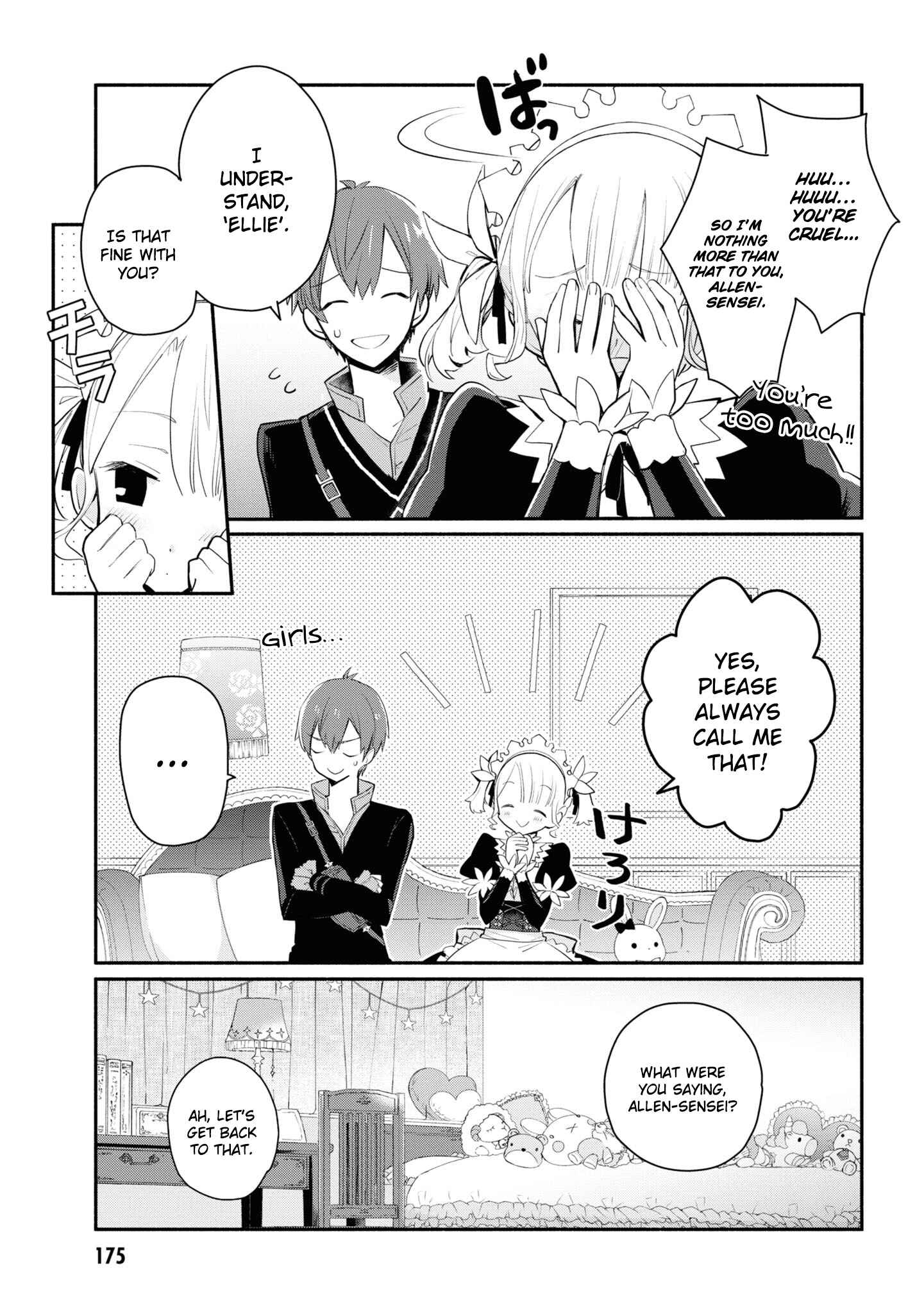 Page 8 Chapter 8 Koujo Denka no Kateikyoushi