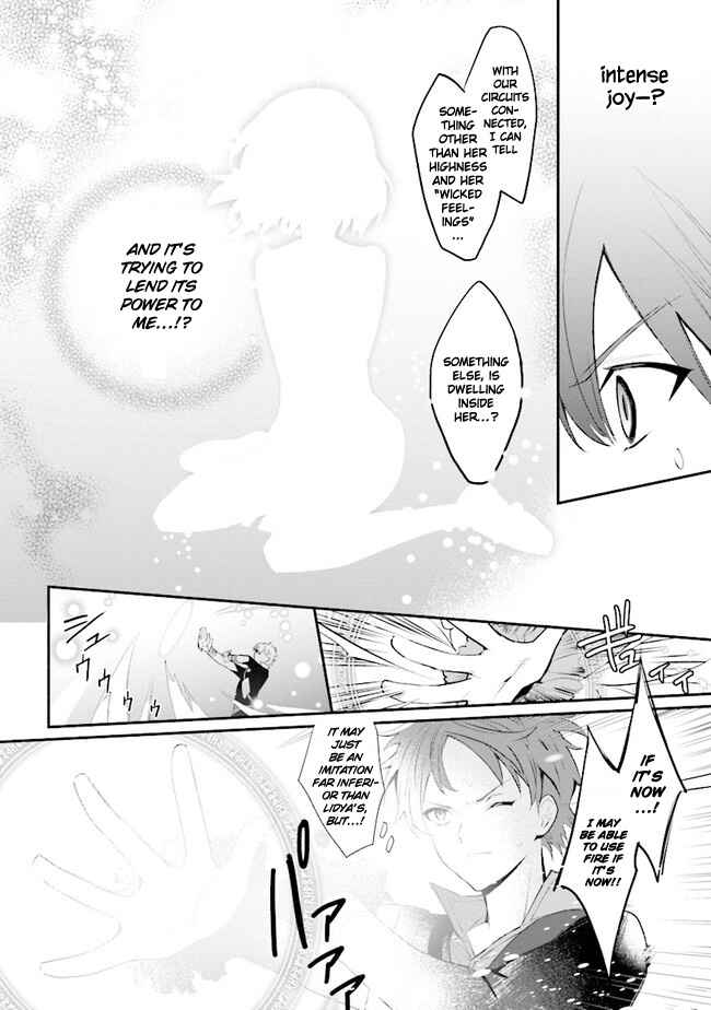 Page 13 Chapter 10 Koujo Denka no Kateikyoushi