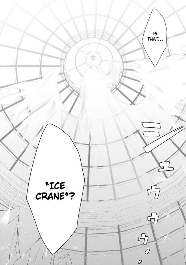 Page 18 Chapter 10 Koujo Denka no Kateikyoushi