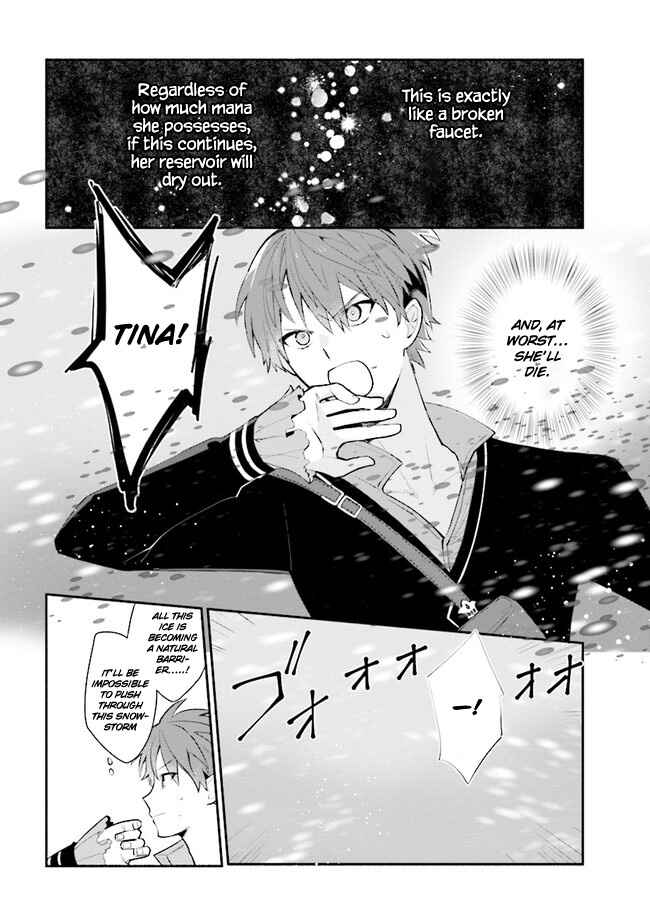 Page 3 Chapter 10 Koujo Denka no Kateikyoushi