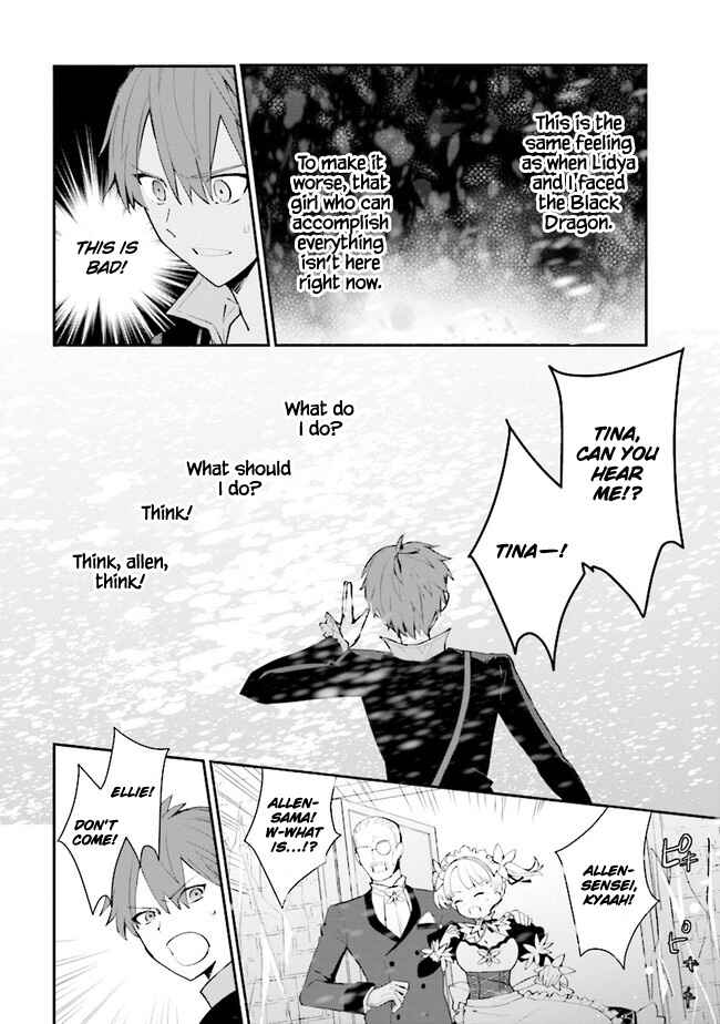 Page 5 Chapter 10 Koujo Denka no Kateikyoushi