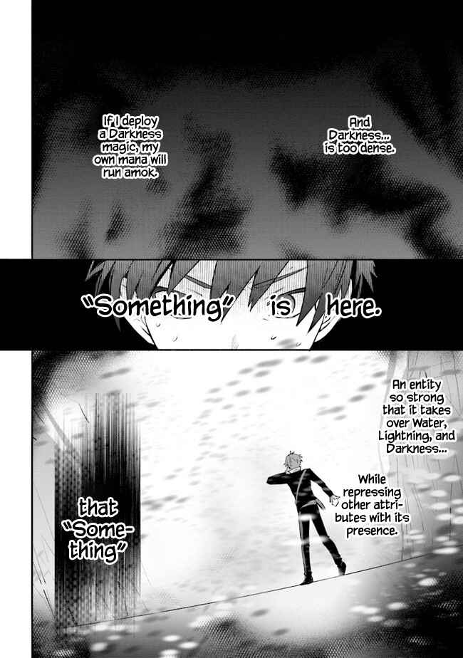 Page 7 Chapter 10 Koujo Denka no Kateikyoushi