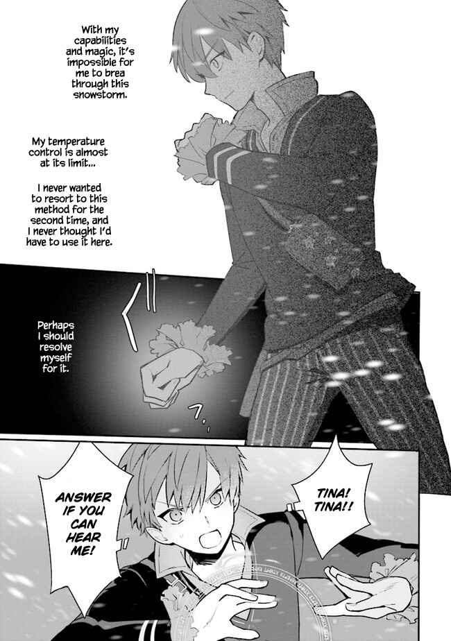 Page 8 Chapter 10 Koujo Denka no Kateikyoushi