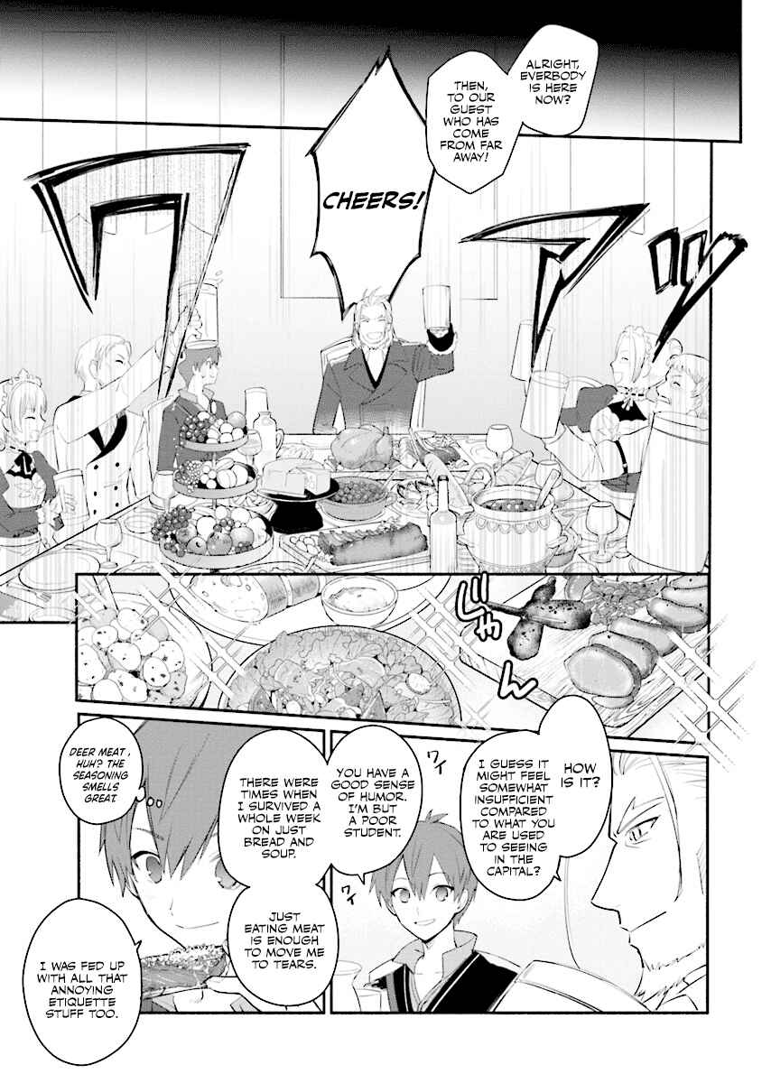 Page 16 Chapter 2 Koujo Denka no Kateikyoushi