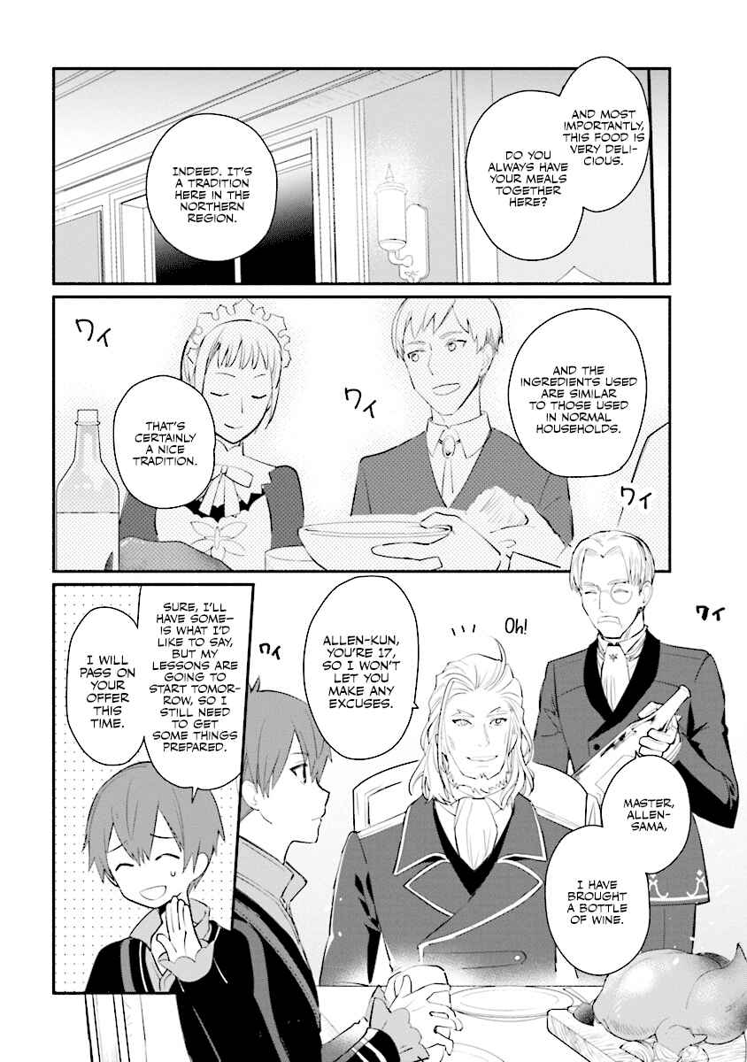 Page 17 Chapter 2 Koujo Denka no Kateikyoushi