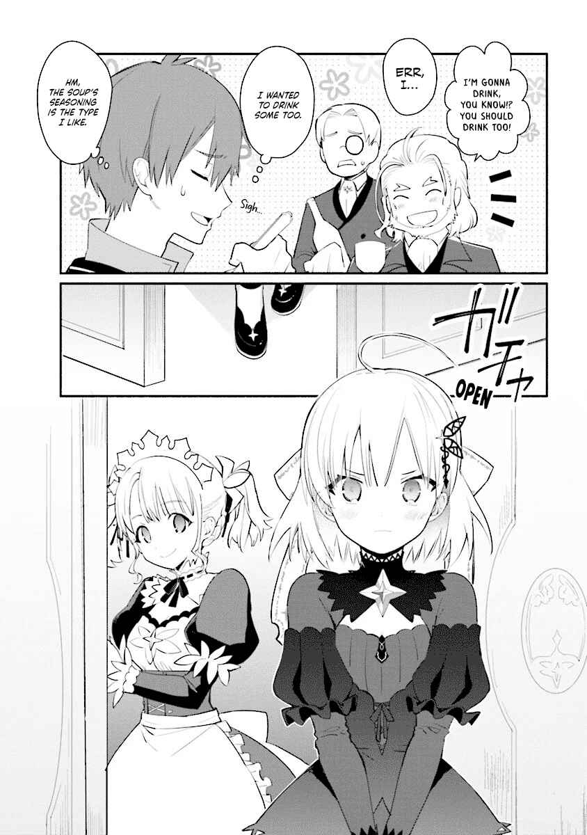 Page 18 Chapter 2 Koujo Denka no Kateikyoushi