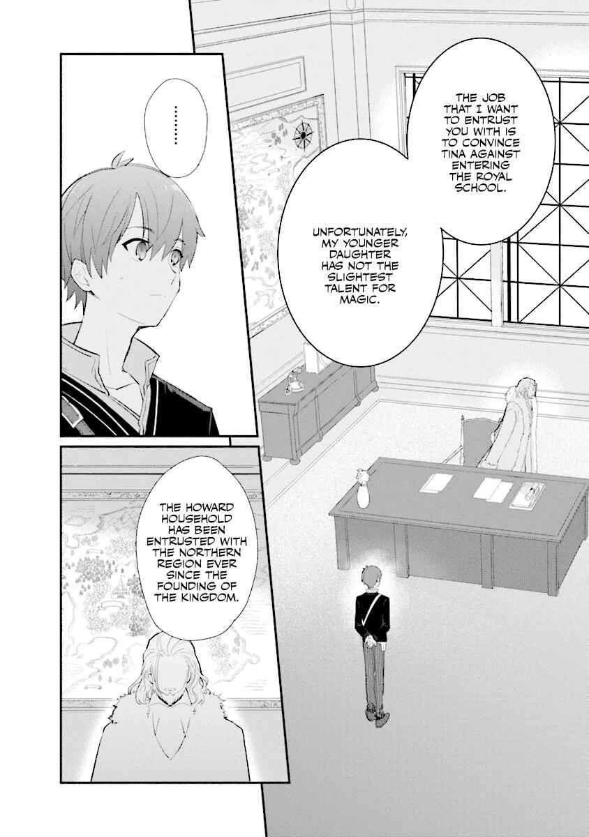 Page 2 Chapter 2 Koujo Denka no Kateikyoushi